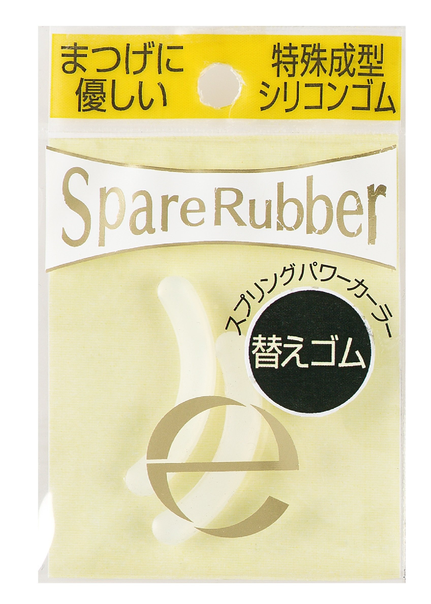 Amazon | excel(エクセル)スプリングパワーカーラーNメイク雑貨