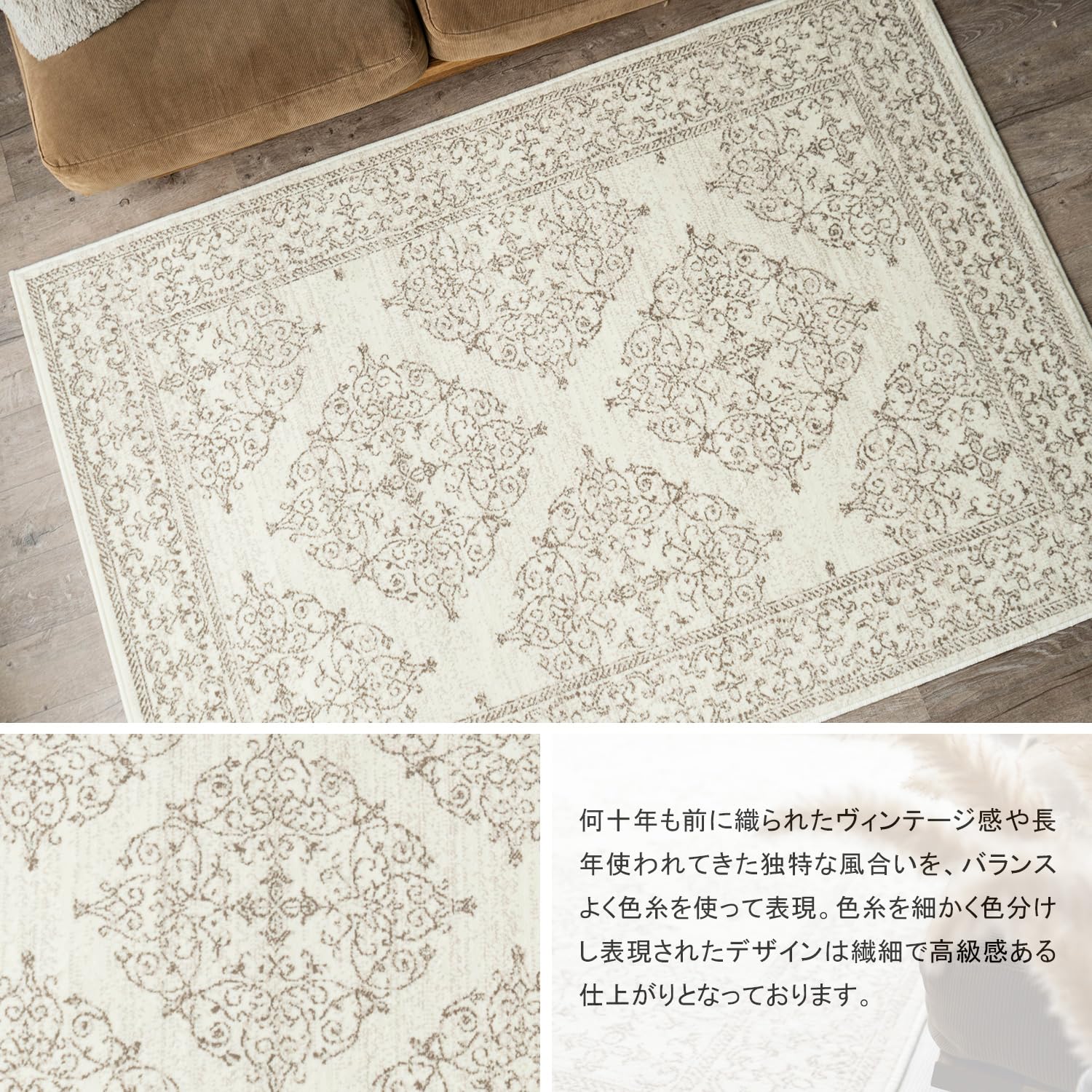 Amazon | サヤンサヤン オーナメント ラグマット オーディン 140x200 