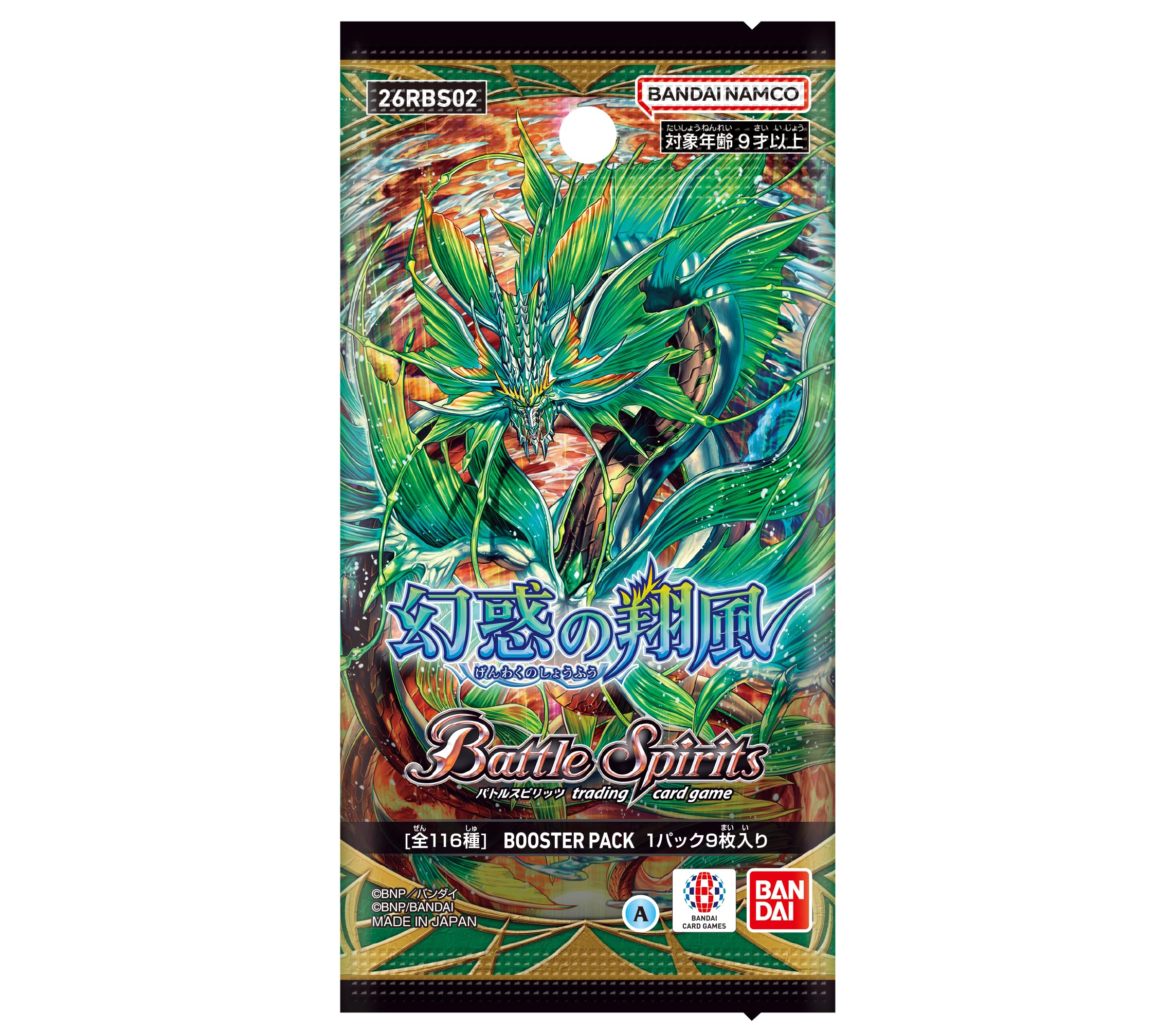 Amazon.co.jp: バンダイ(BANDAI) バトルスピリッツ ブースターパック