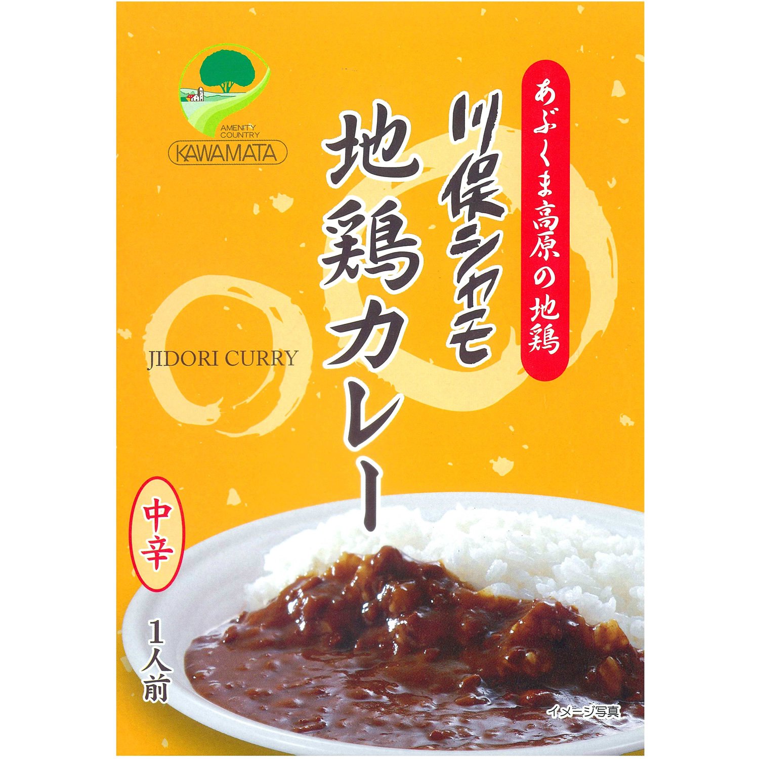 川俣シャモ 地鶏カレー