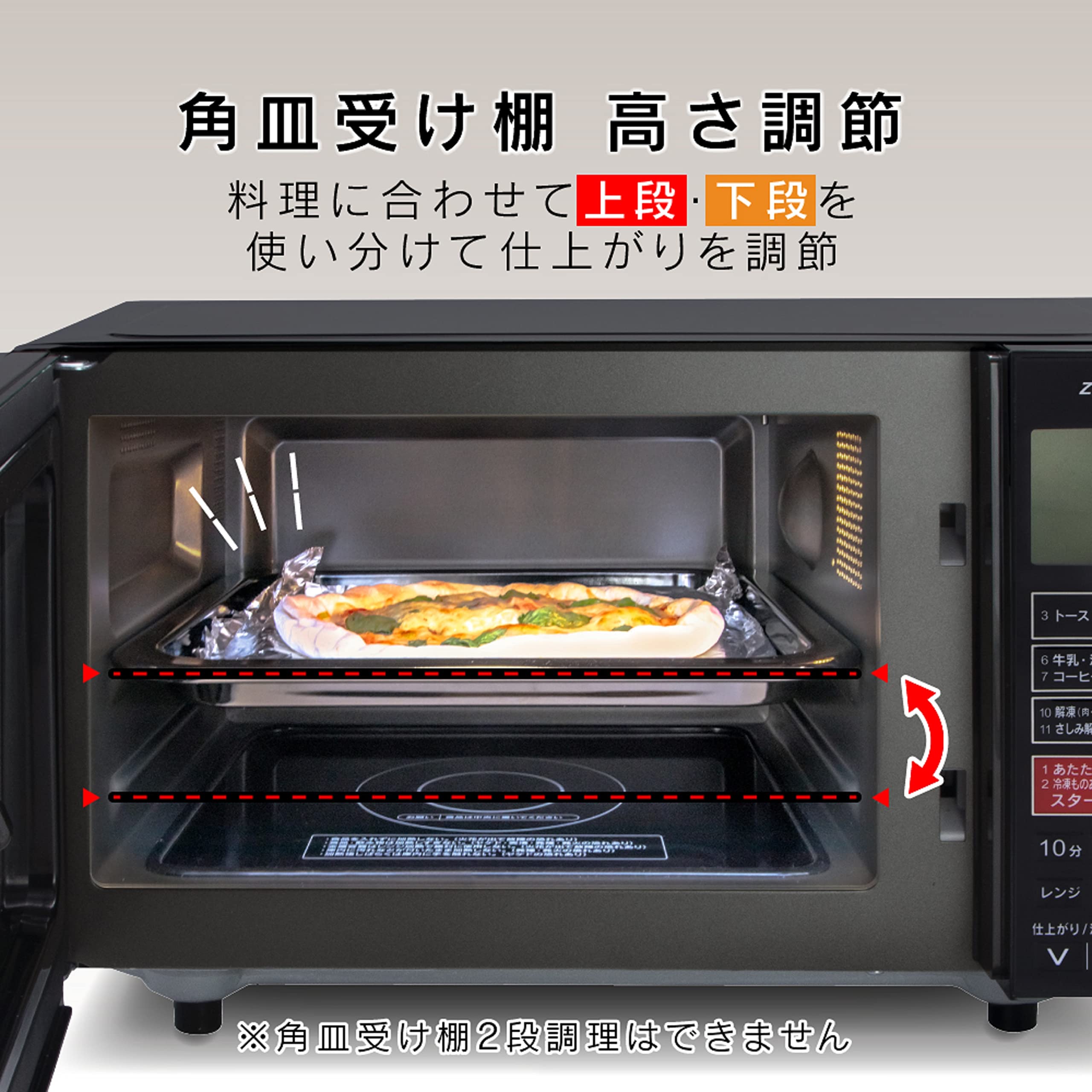 Amazon | ZEPEAL ゼピール 16Lフラットオーブンレンジ DFO-G1621 
