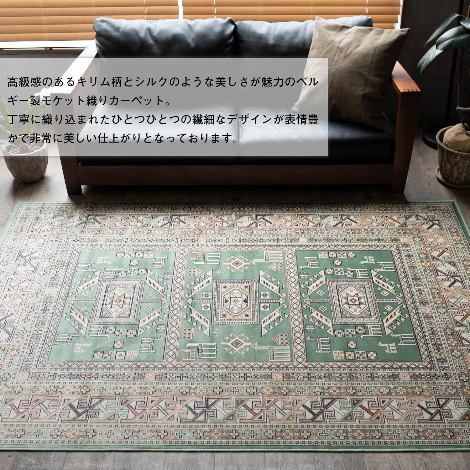 Amazon | サヤンサヤン キリム柄 ラグ カーペット ロイヤルパレス14684 