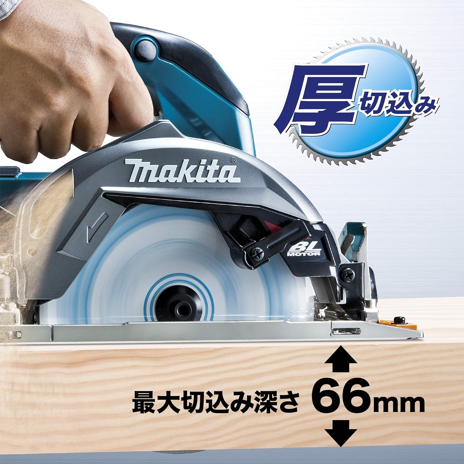 Makita HS001GRDX Rechargeable Circular Saw 40Vmax France | Ubuy