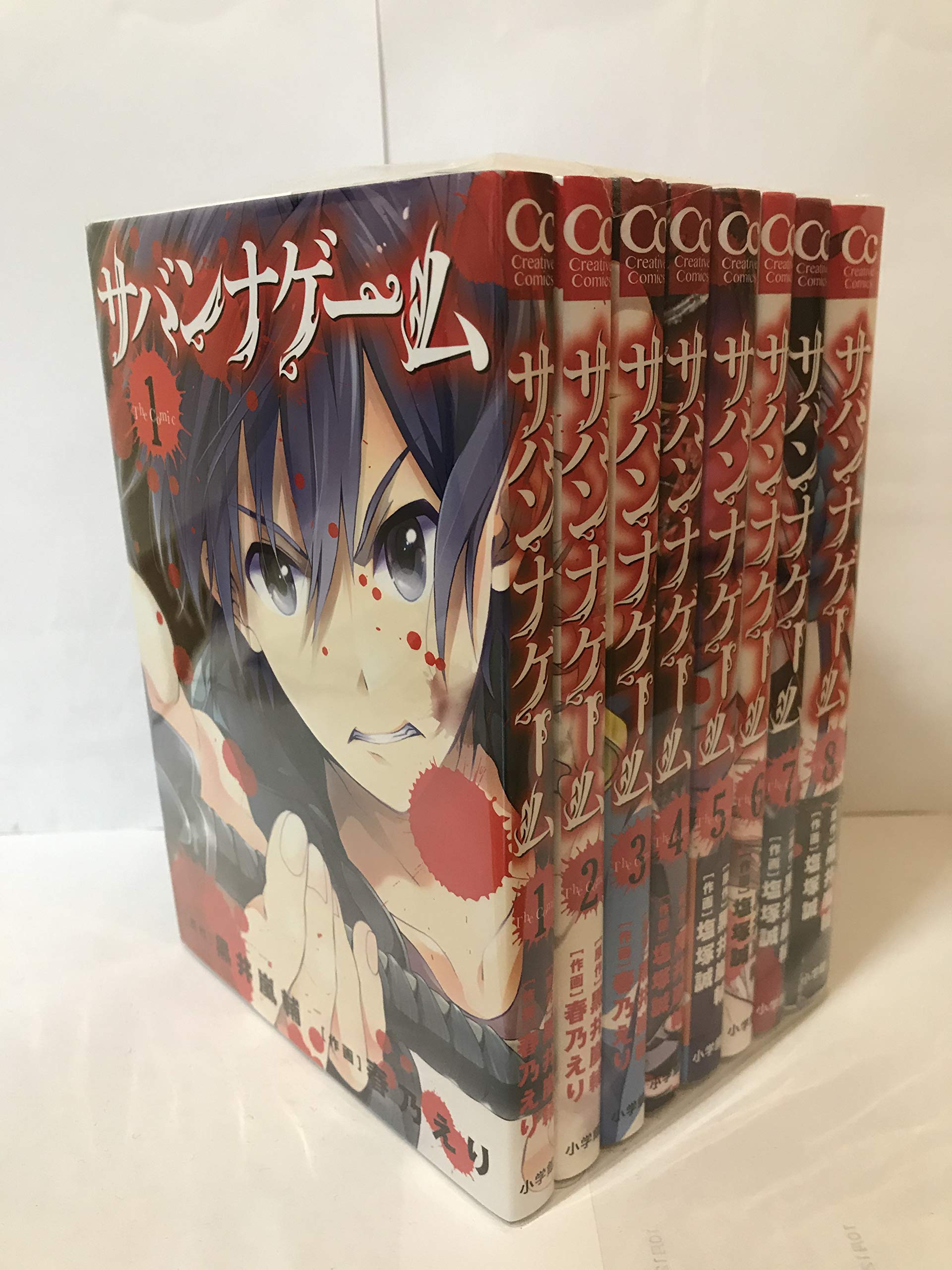 小説　サバンナゲーム　全巻+ The Dead Future　5冊セット 小説サバンナゲーム 全5冊セット/黒井嵐輔の通販 by ちょっと竜宮城