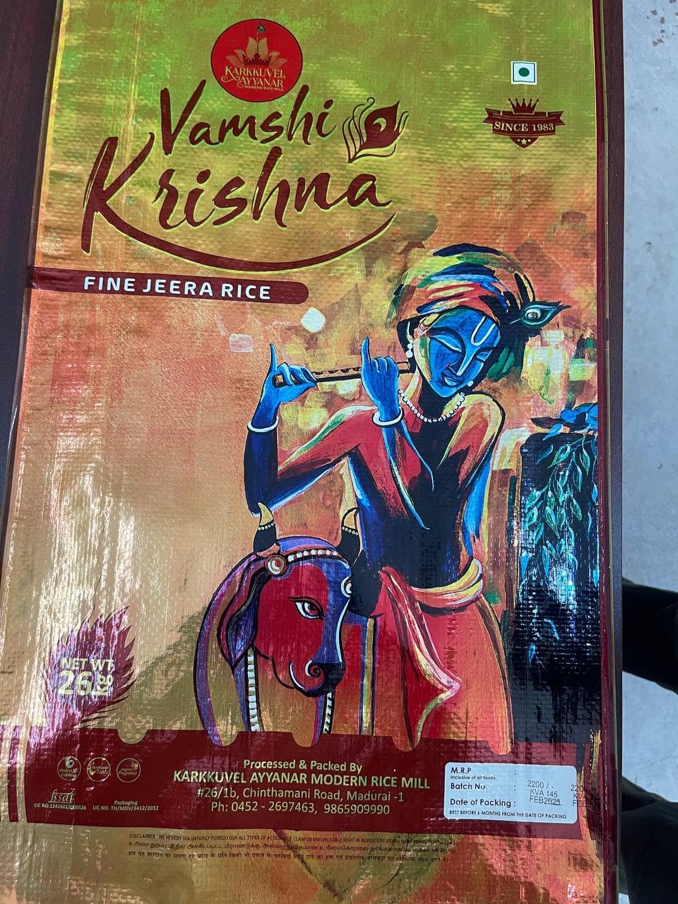 karkkuvel ayyanar Vamshi Krishna Premium ponni Boiled Rice (10 kg) - Image 3 thumbnail