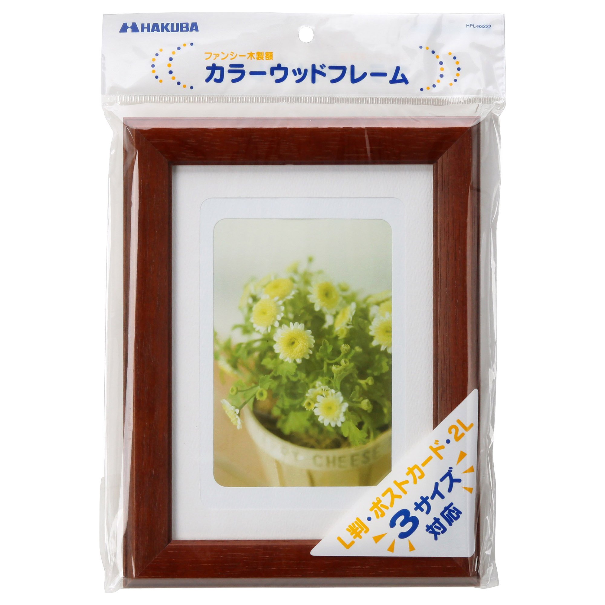 Amazon.co.jp: HAKUBA Picture Frame, Color Wood Frame, browns