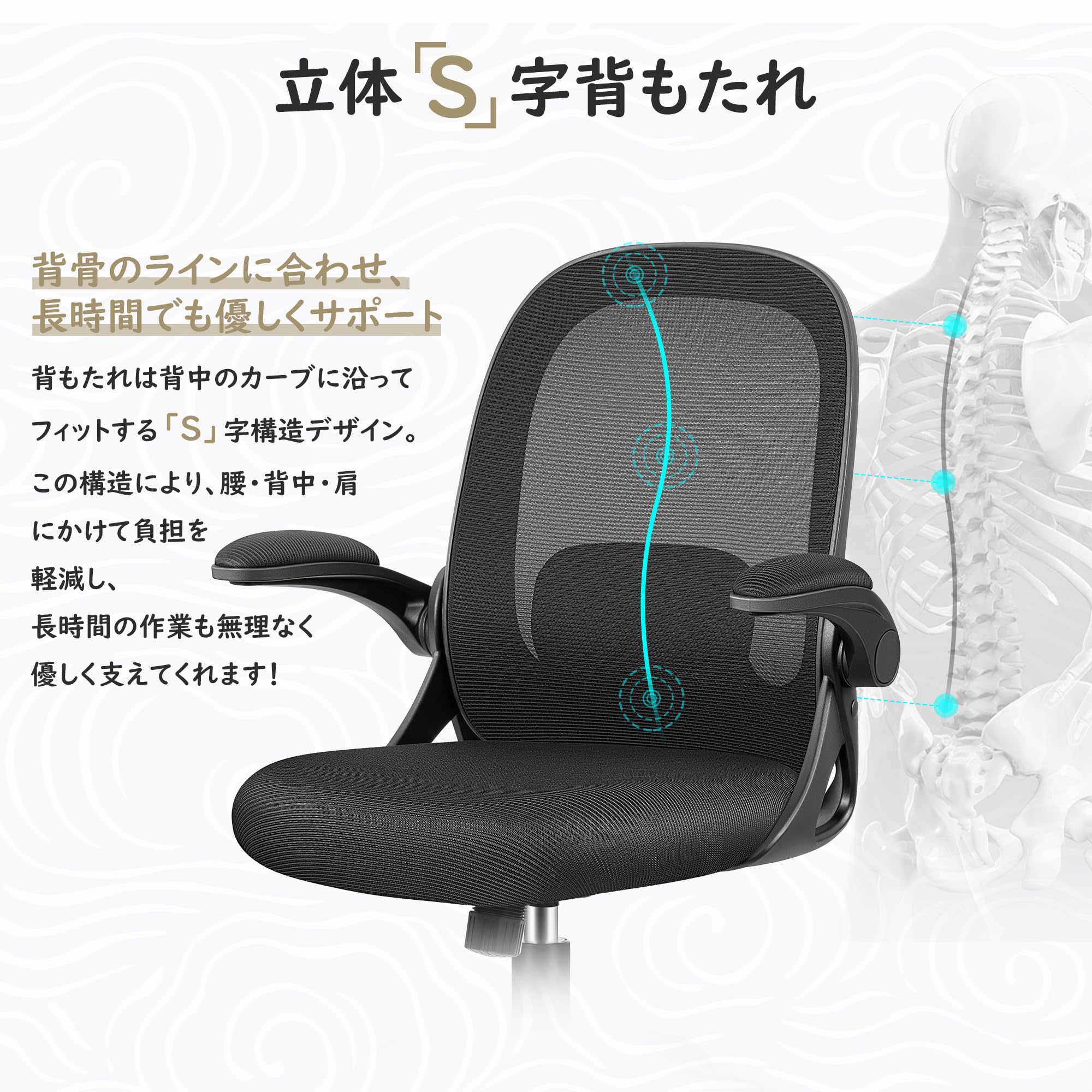 Primy オフィスチェア 疲れない 椅子 デスクチェア メッシュ 腰痛対策 Primy オフィスチェア 疲れない 椅子 デスクチェア メッシュ