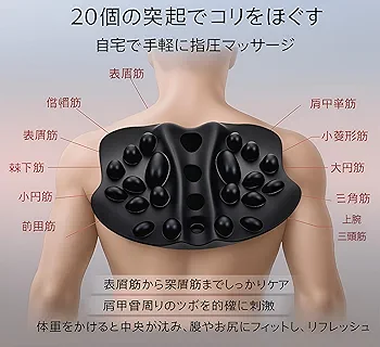 Amazon.co.jp: 肩胛骨はがしピロー 肩甲骨はがしピロー 肩胛骨