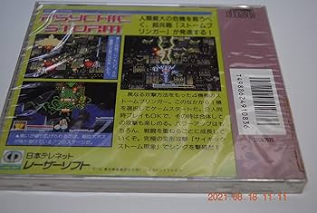 サイキックストーム 81dvFnjmXQL._UF350,350_QL80_.jpg