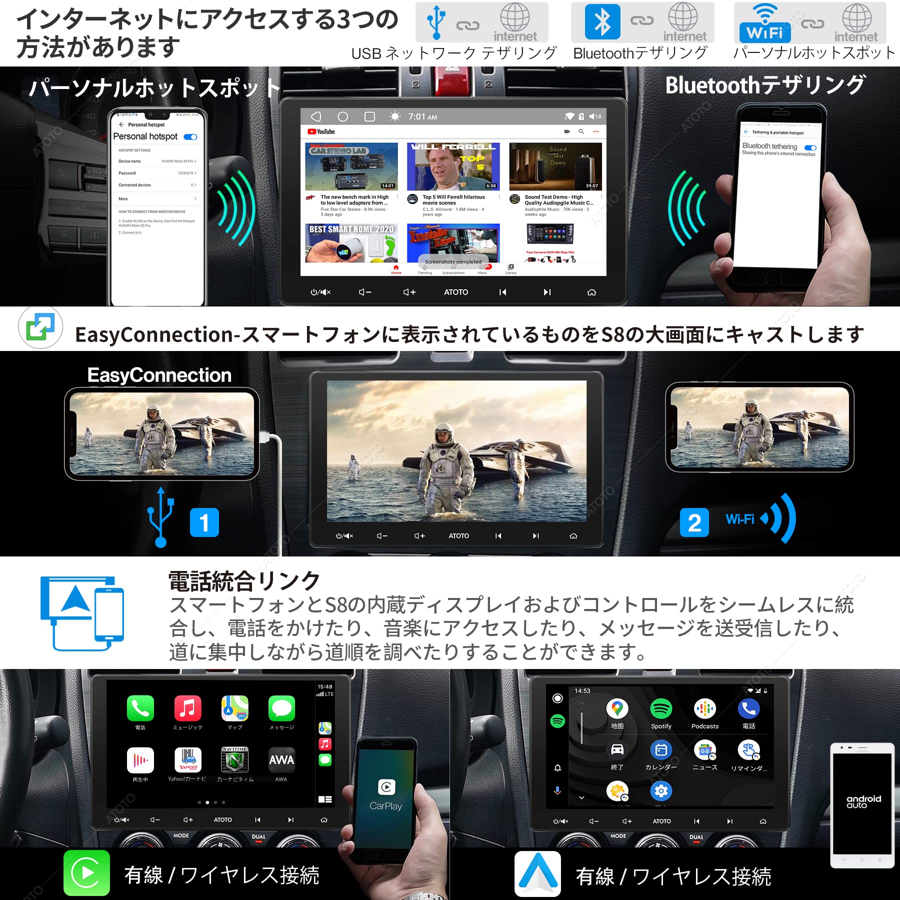 ATOTO S8G2114PM 2DIN Androidカーナビ 10インチQLEDディスプレイ