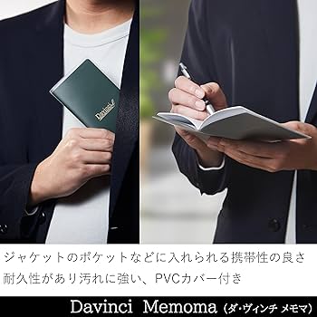 Amazon.co.jp: レイメイ藤井 手帳 システム手帳 リフィル 2025年