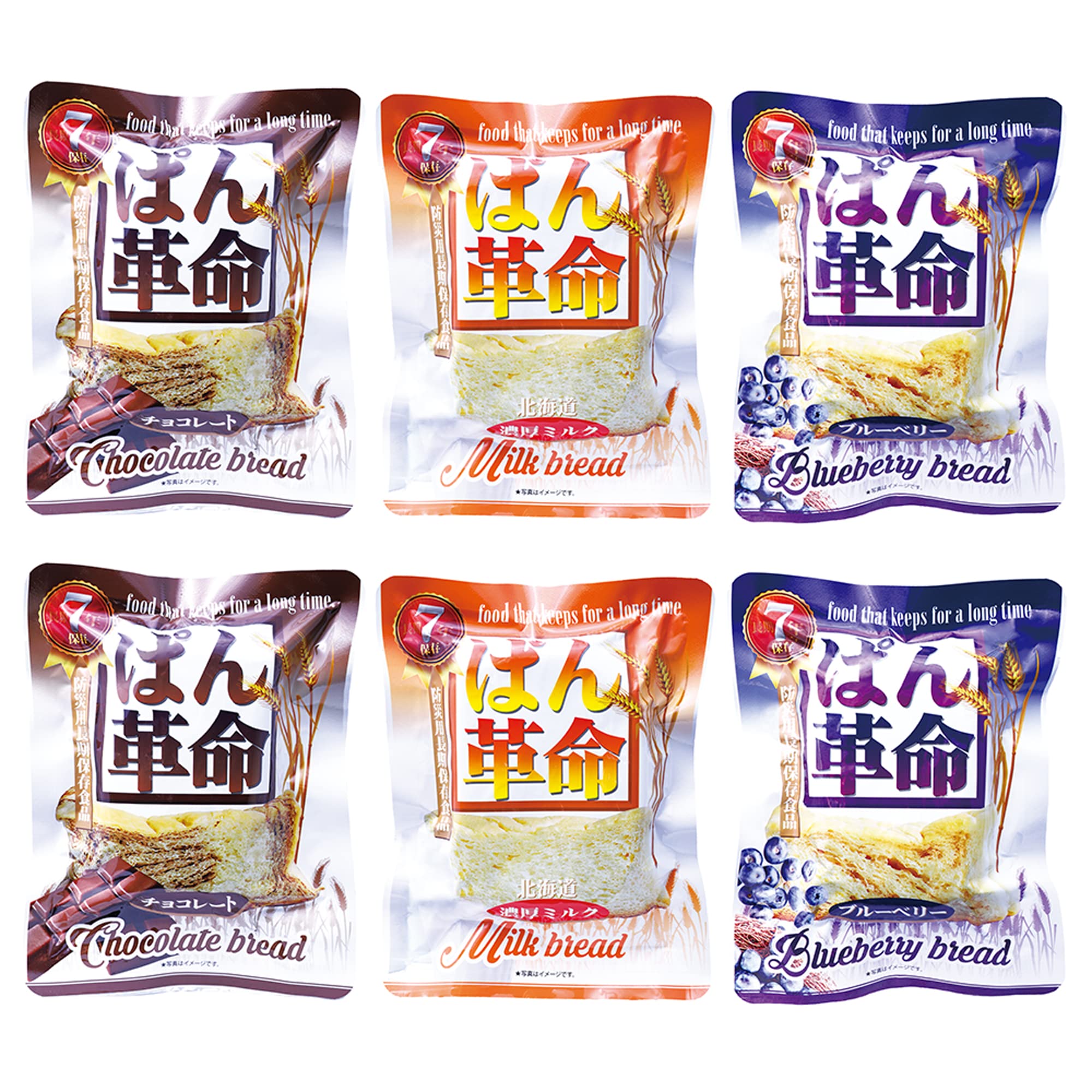Amazon.co.jp: PEACEUP ぱん革命 6袋セット 3種各2袋 真空パック : DIY