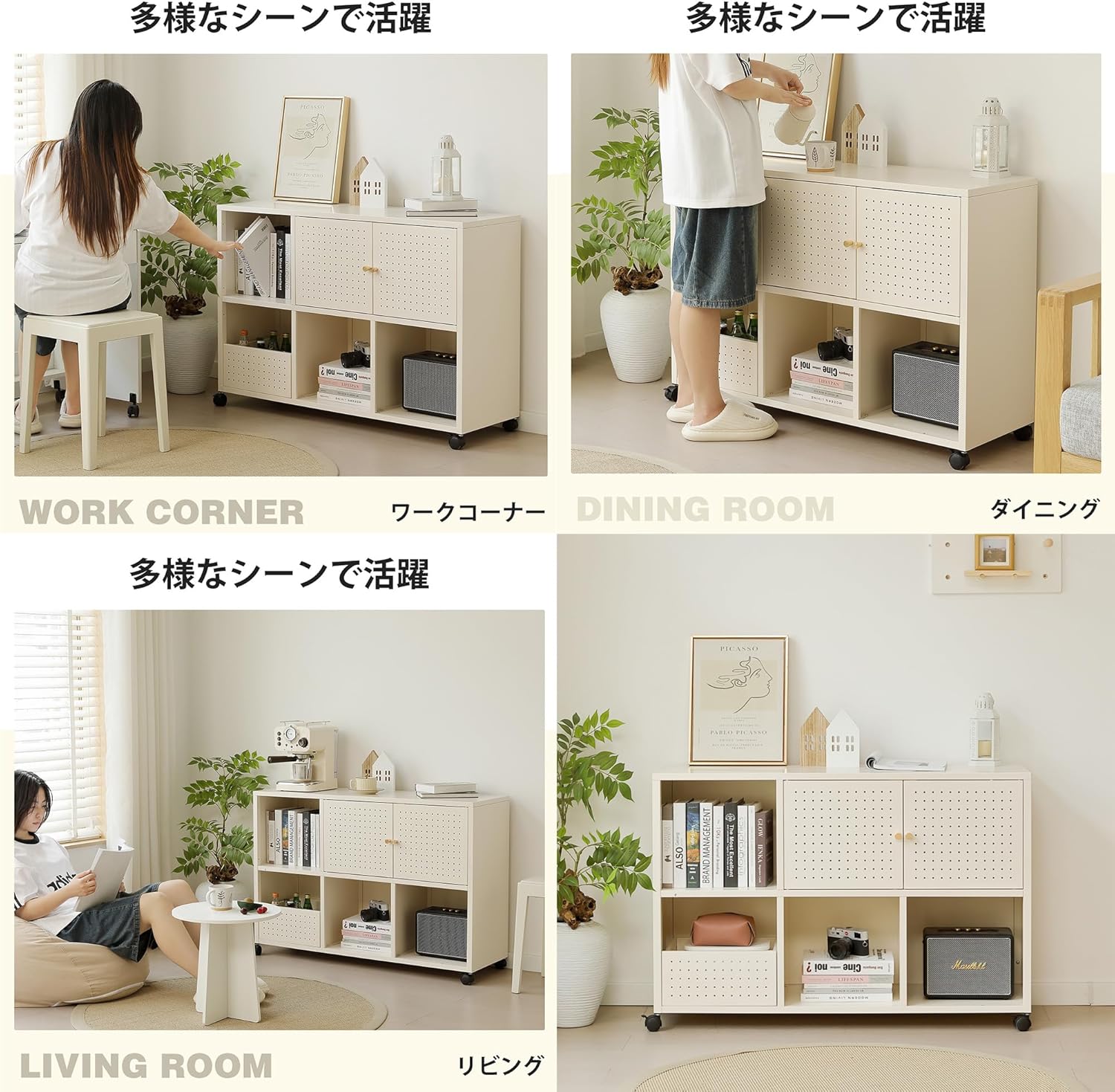 東谷 ラルド チェスト4D グリーン スチール ロッカー キャスター 東谷 ラルド チェスト4D グリーン スチール ロッカー キャスター