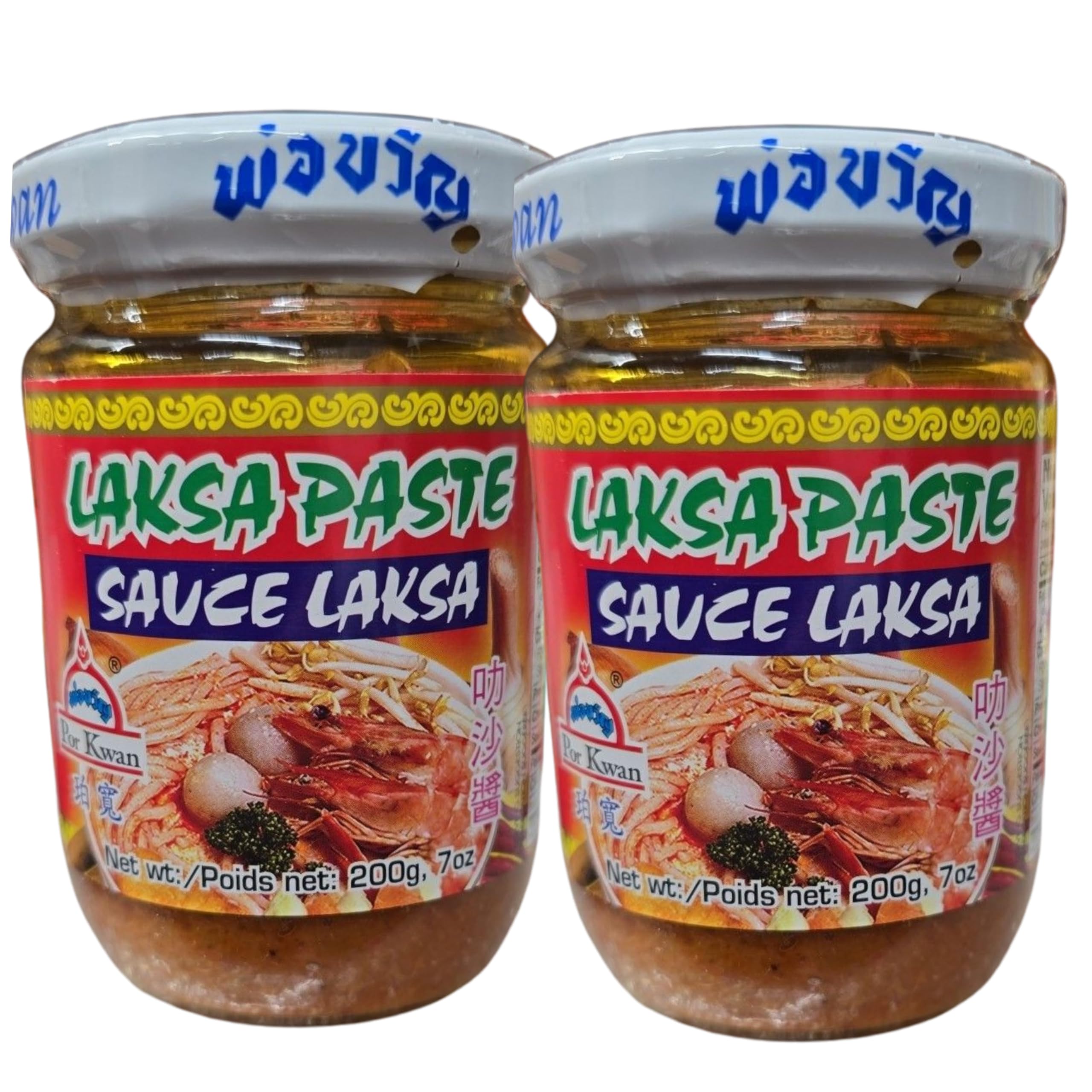 Por Kwan Laksa Paste - 7oz (Pack of 2)
