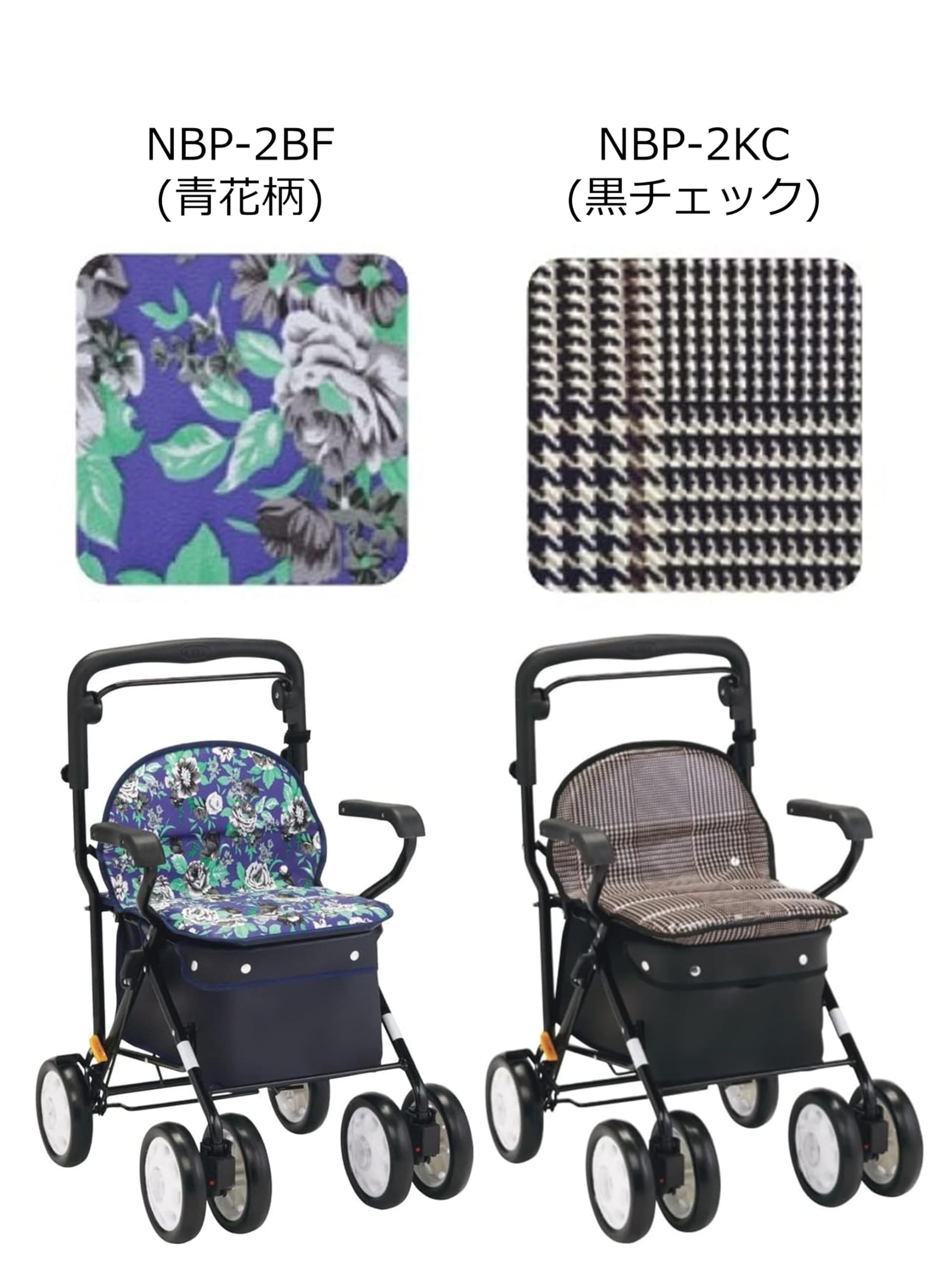 【美品】マキテック　シルバーカー ノーブルプラス NBP-2  Blue Flower（青花柄） Amazon | マキテック ノーブルプラス 青花柄 NBP-2BF | マキテック
