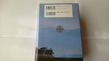 浄土真宗聖典 (七祖篇) | 浄土真宗聖典編纂委員会 |本 | 通販 | Amazon