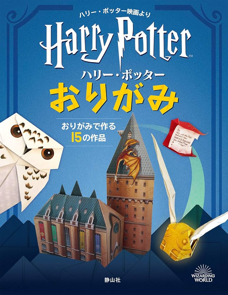 き*こ様 8/24までに入札なければ処分ハリーポッター　ハーマイオニーミラー　手 き*こ様 8/24までに入札なければ処分ハリーポッター