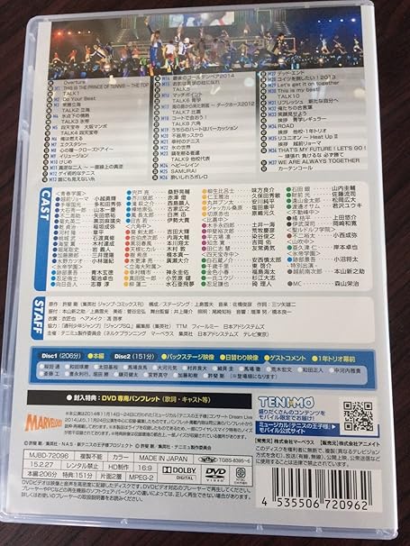 Amazon Co Jp Dvd ミュージカル テニスの王子様 Dream Live 14 Dvd ブルーレイ