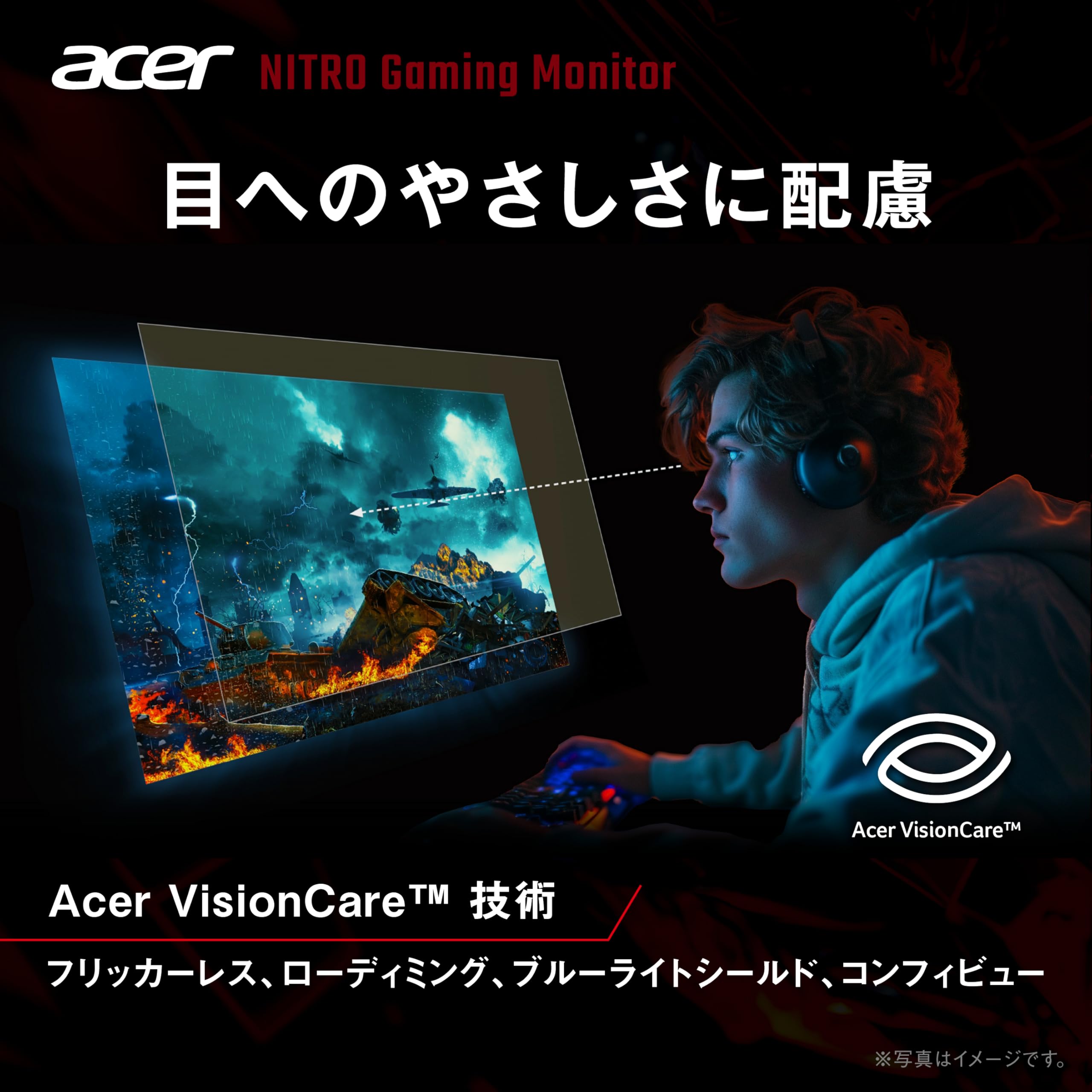 Acer Nitro 24.5インチ FHD モニター IPS 240Hz Acer Nitro 24.5インチ FHD モニター IPS 240Hz Amazon.co.jp: Acer