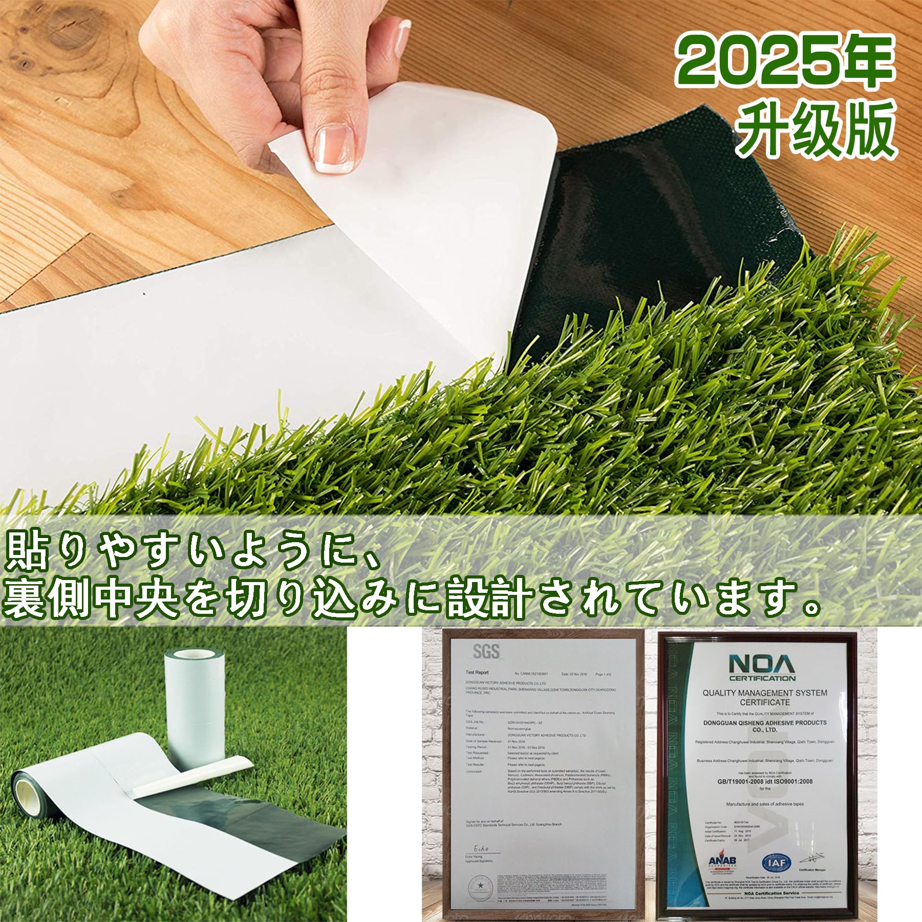 Amazon | 人工芝 テープ 人工芝 固定用 片面テープ 人工芝連結用 接続 