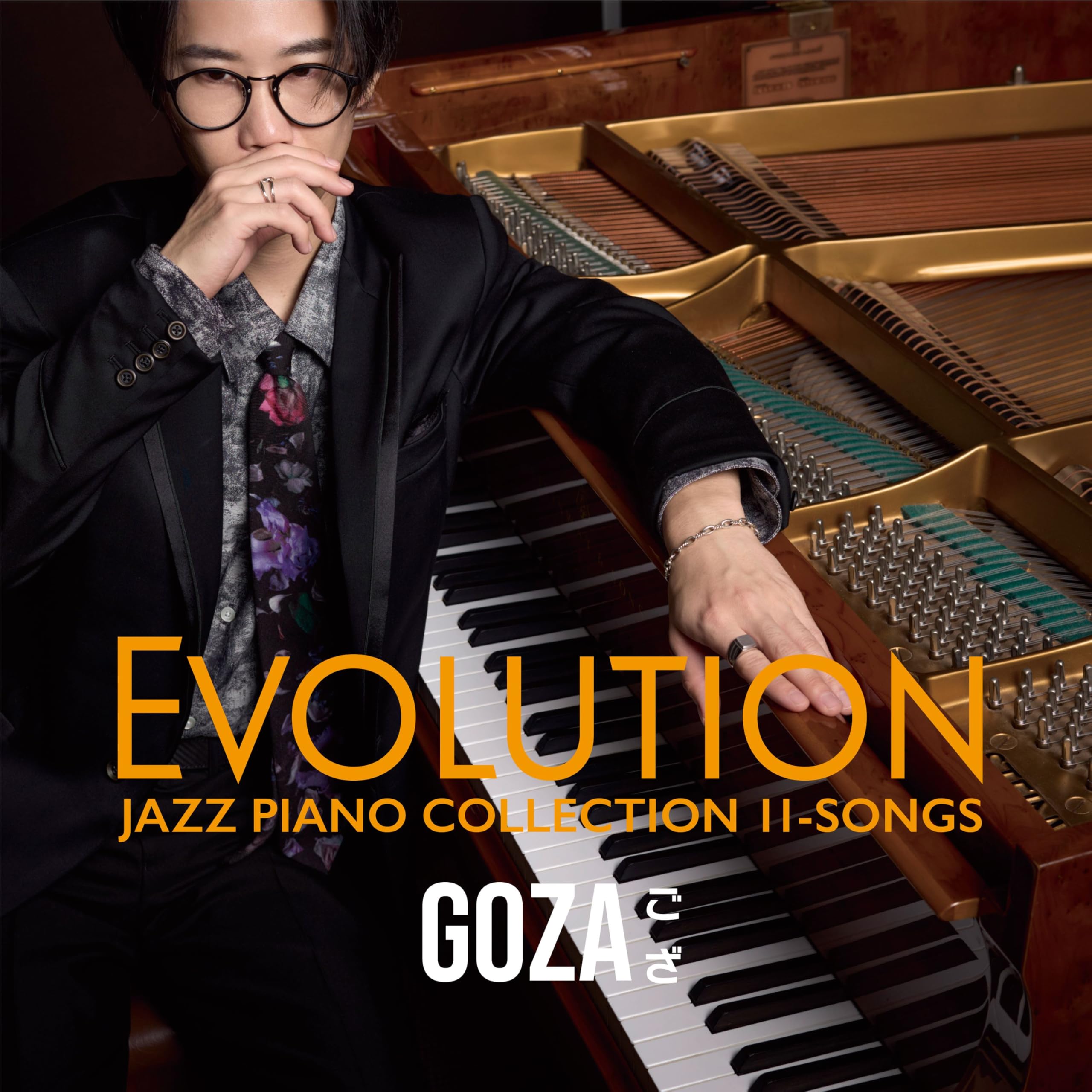 Amazon | Evolution - ござ (特典なし) | ござ, -, - | 室内楽・器楽曲