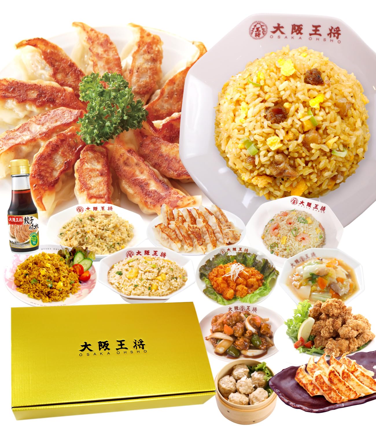 Amazon | 大阪王将 ギフトセット 豪華 金箱入り 全13品入り 冷凍餃子