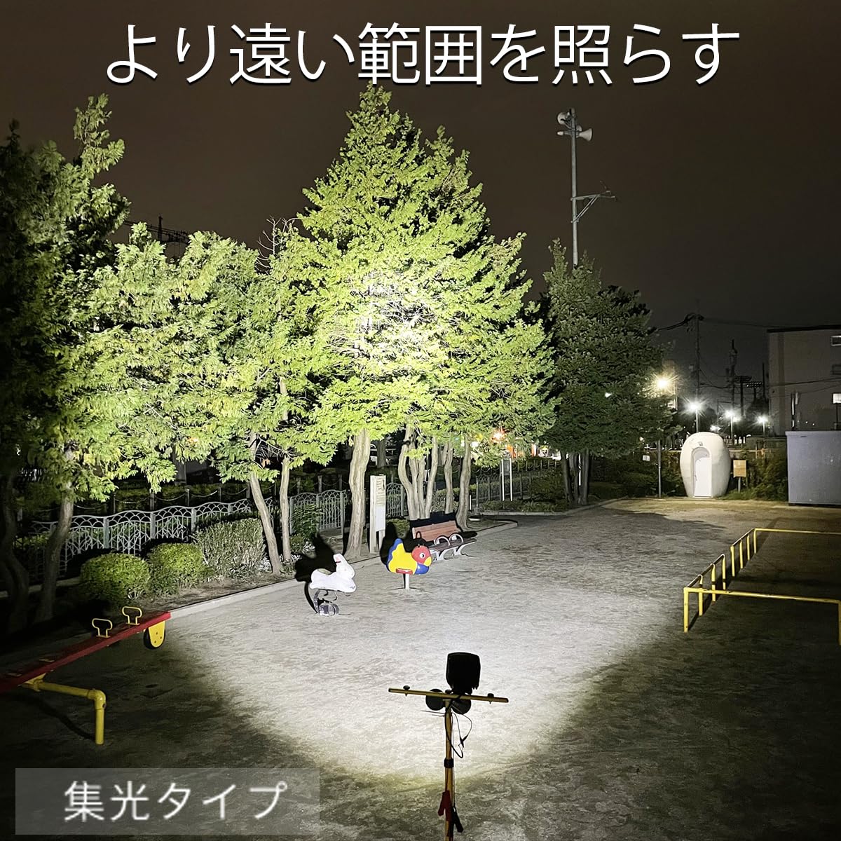 Amazon.co.jp: 【2台セット】LED作業灯 90W 10W 高出力 LED端子9発 PC 