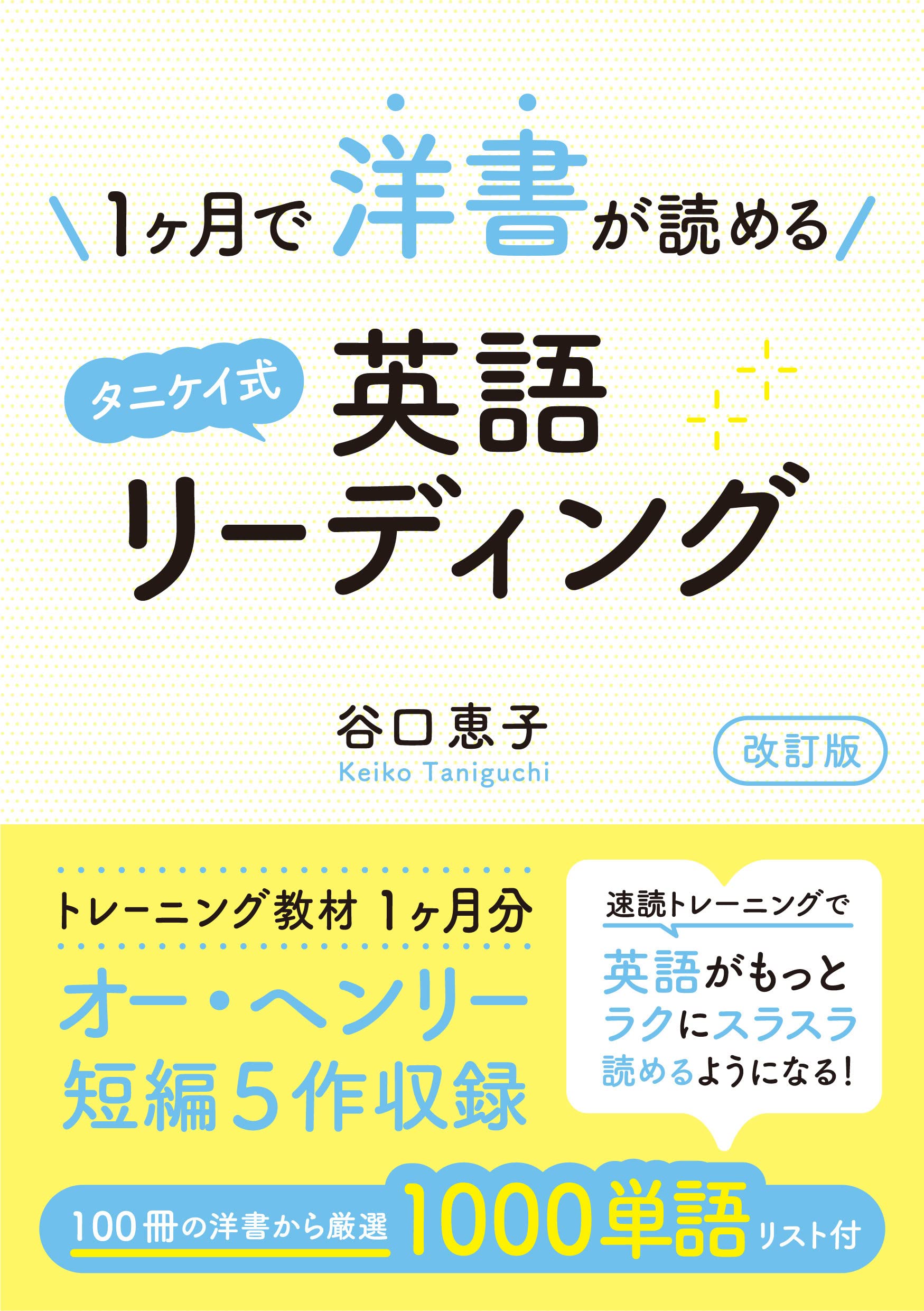 洋書　英語　どれでも1冊¥550！　2冊以上は¥1000〜！ 洋書英語どれでも1冊¥550！2冊以上は¥1000〜！