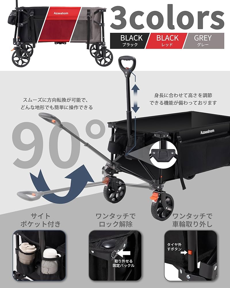 キャリーワゴン キャリーカート Azaeahom ブレーキ付き 折りたたみ 大容 Amazon.co.jp: キャリーワゴン キャリーカート Azaeahom