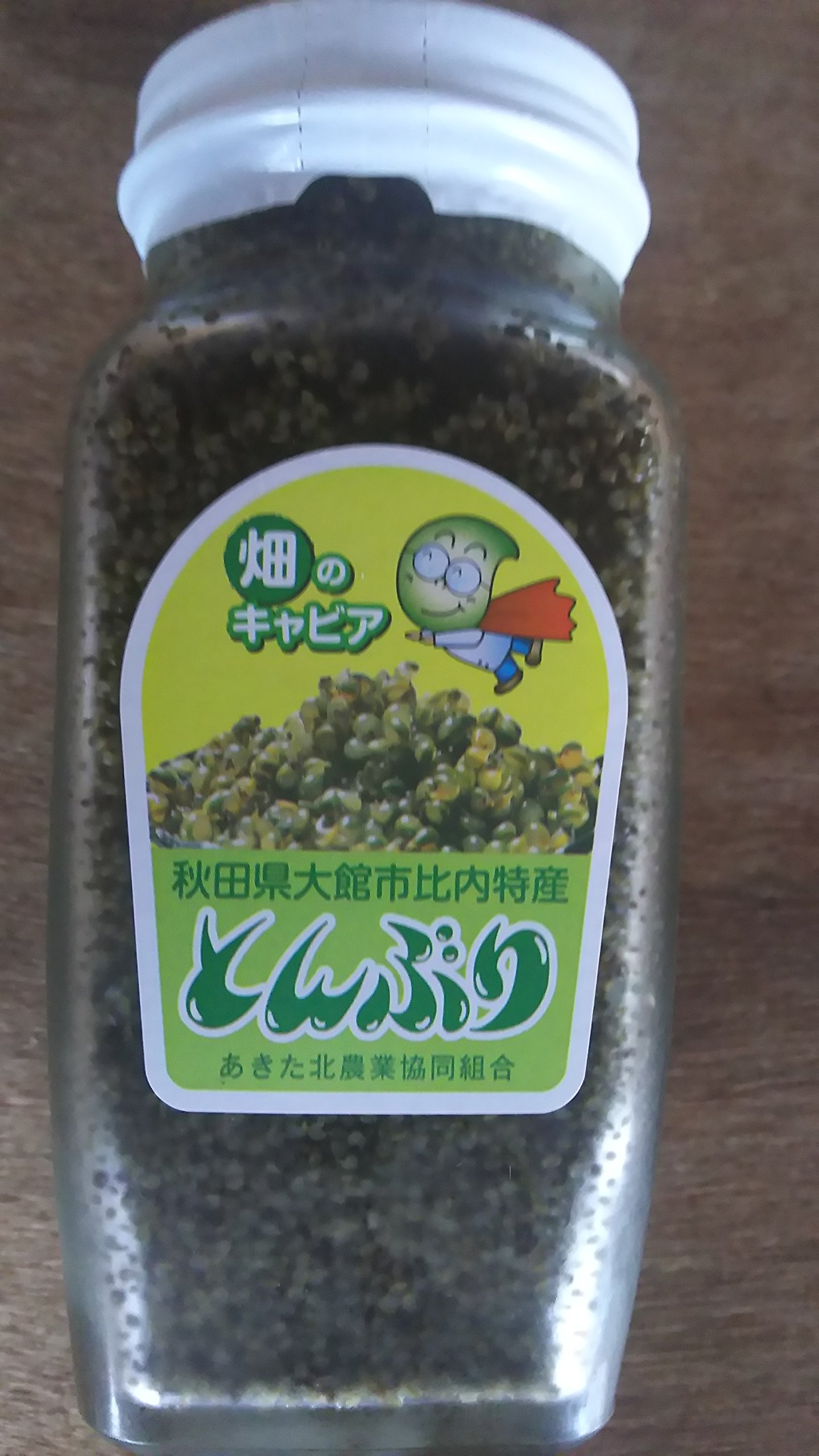 山福 国産 秋田県 とんぶり 300g 瓶 畑のキャビア 限定品