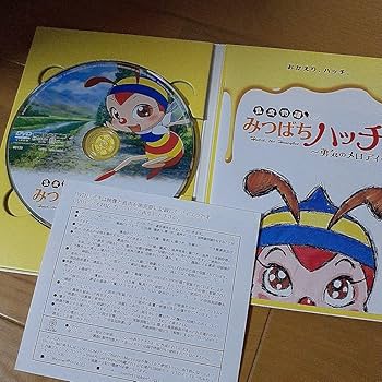 ☆ 昆虫物語 新みなしごハッチ DVD-BOX 7枚組 imgrc0073169696.jpg