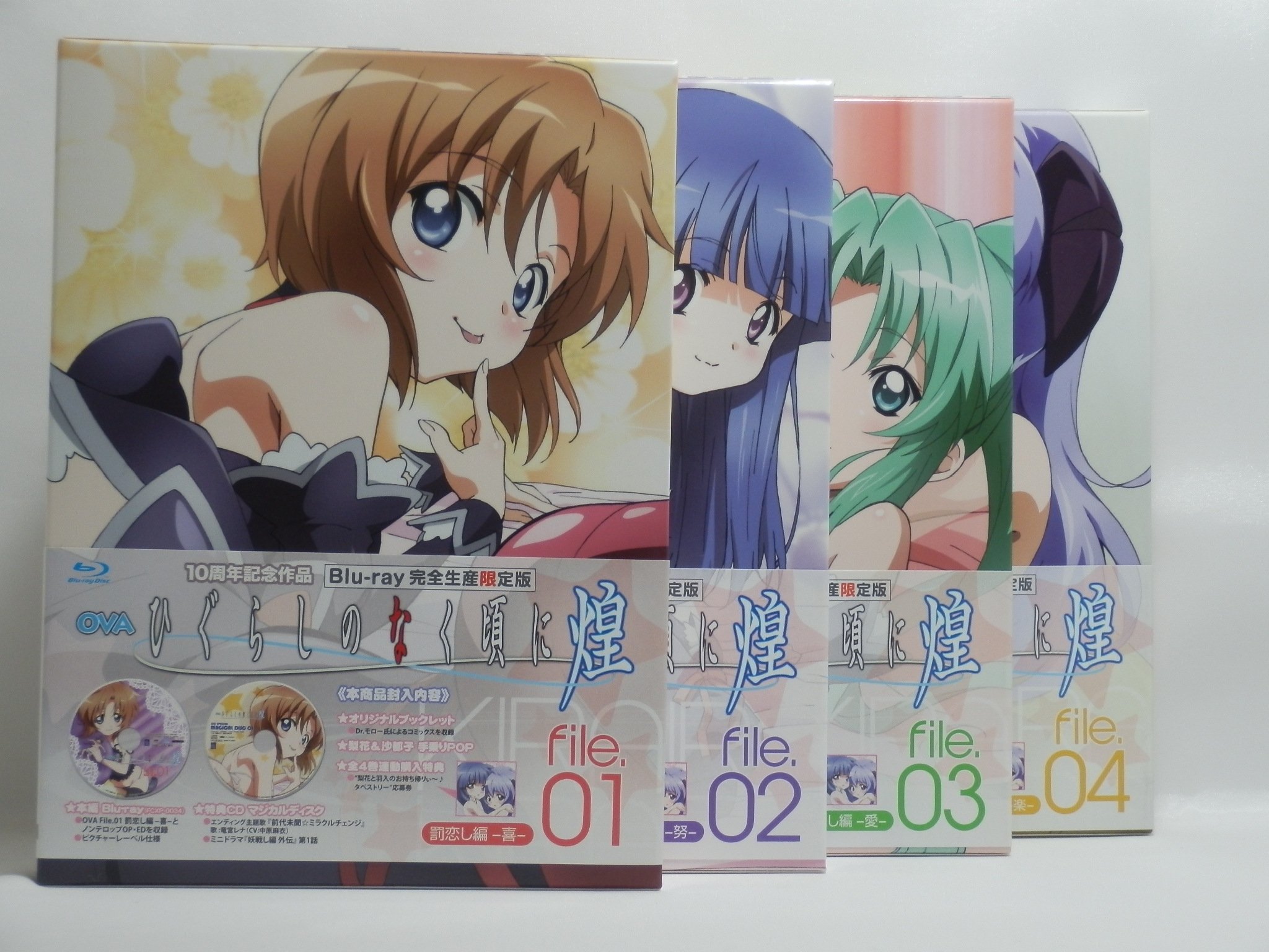 OVA「ひぐらしのなく頃に煌」Blu-ray 完全限定版 4巻 Amazon.co.jp: OVA ひぐらしのなく頃に煌 全4巻セット [マーケット
