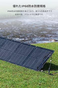 Amazon.co.jp: EcoFlow ポータブル電源 DELTA 2 1枚110Wソーラーパネル