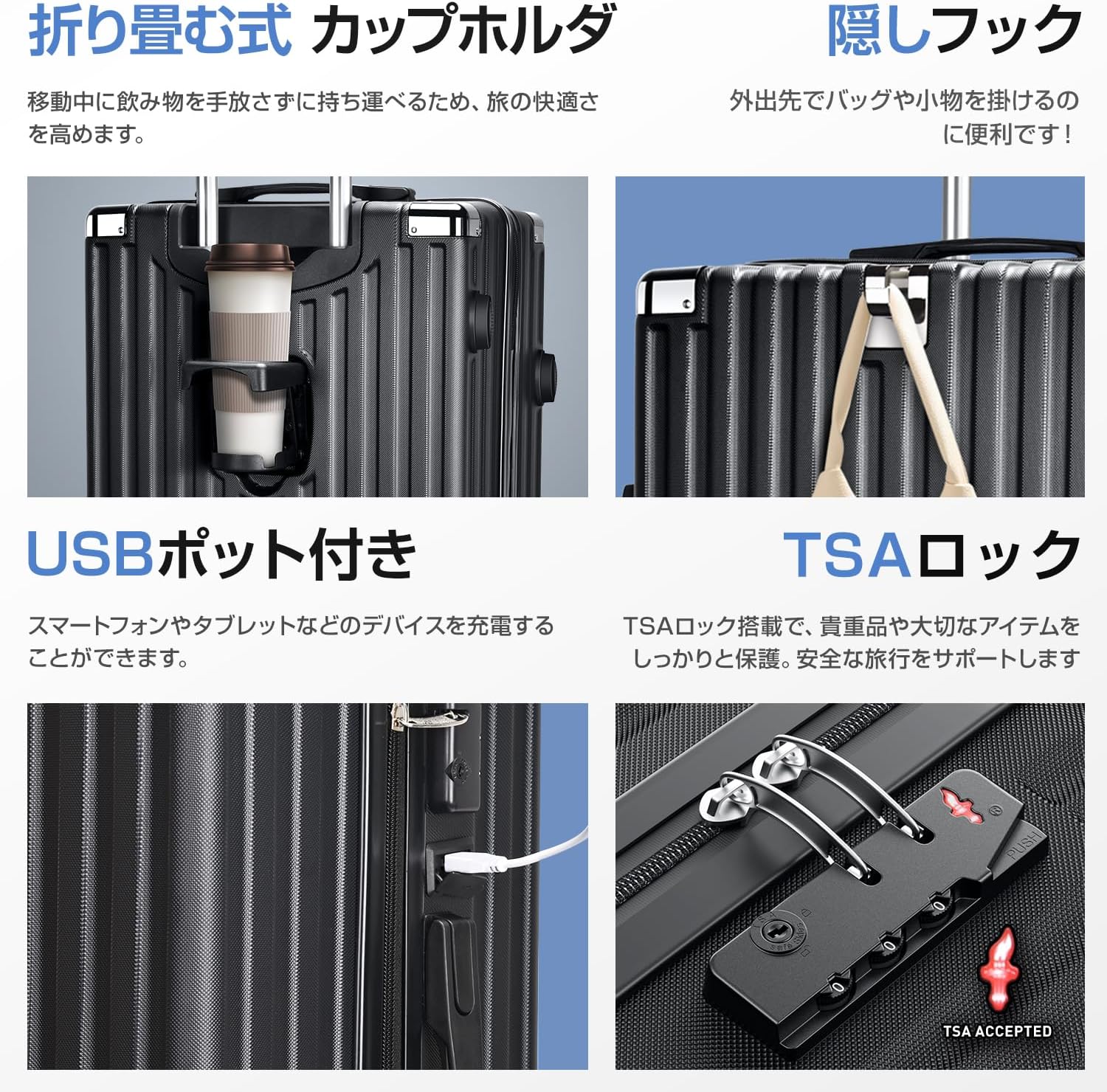 [Tanoka] スーツケース 機内持込 超軽量 キャリーケース 大型 多機能 軽量 キャリーバッグ 静音 ダブルキャスター 耐衝撃 S/M/Lサイズ 360度回転 TSAローク搭載 ファスナー式 旅行 ビジネス 出張 (ホワイト, S（40L/1-3泊）)