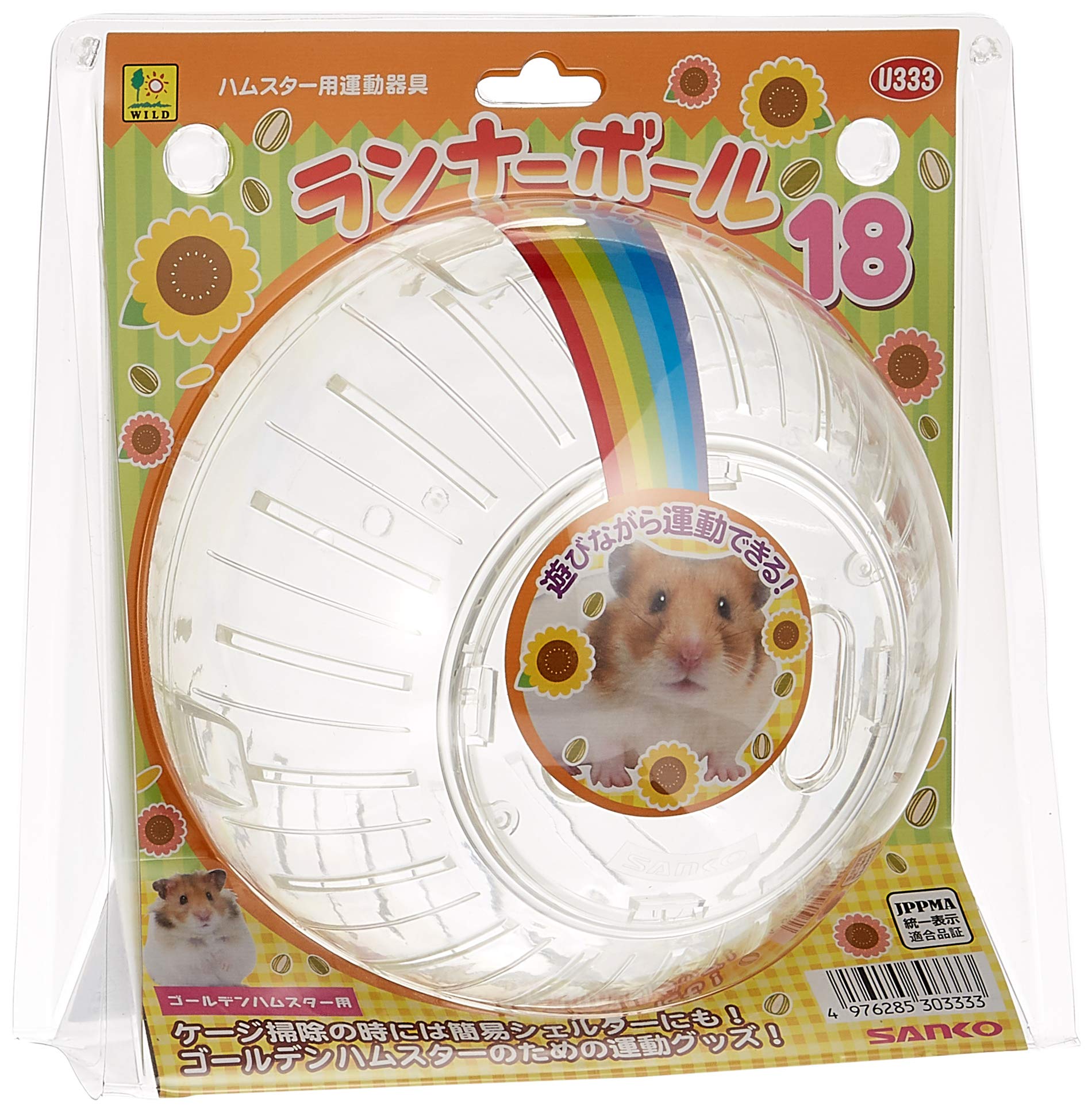 Amazon.co.jp: SANKO Runner Ball 18 : Pet Supplies