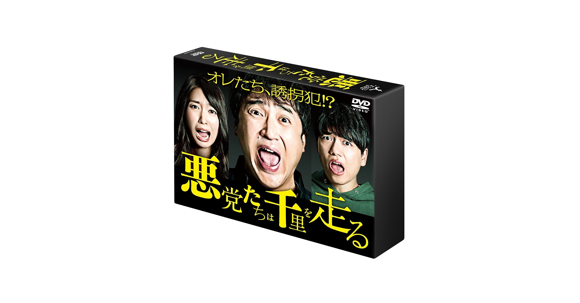 悪党たちは千里を走る DVD-BOX〈3枚組〉 Amazon.co.jp: 悪党たちは千里を走る DVD-BOX : ムロツヨシ