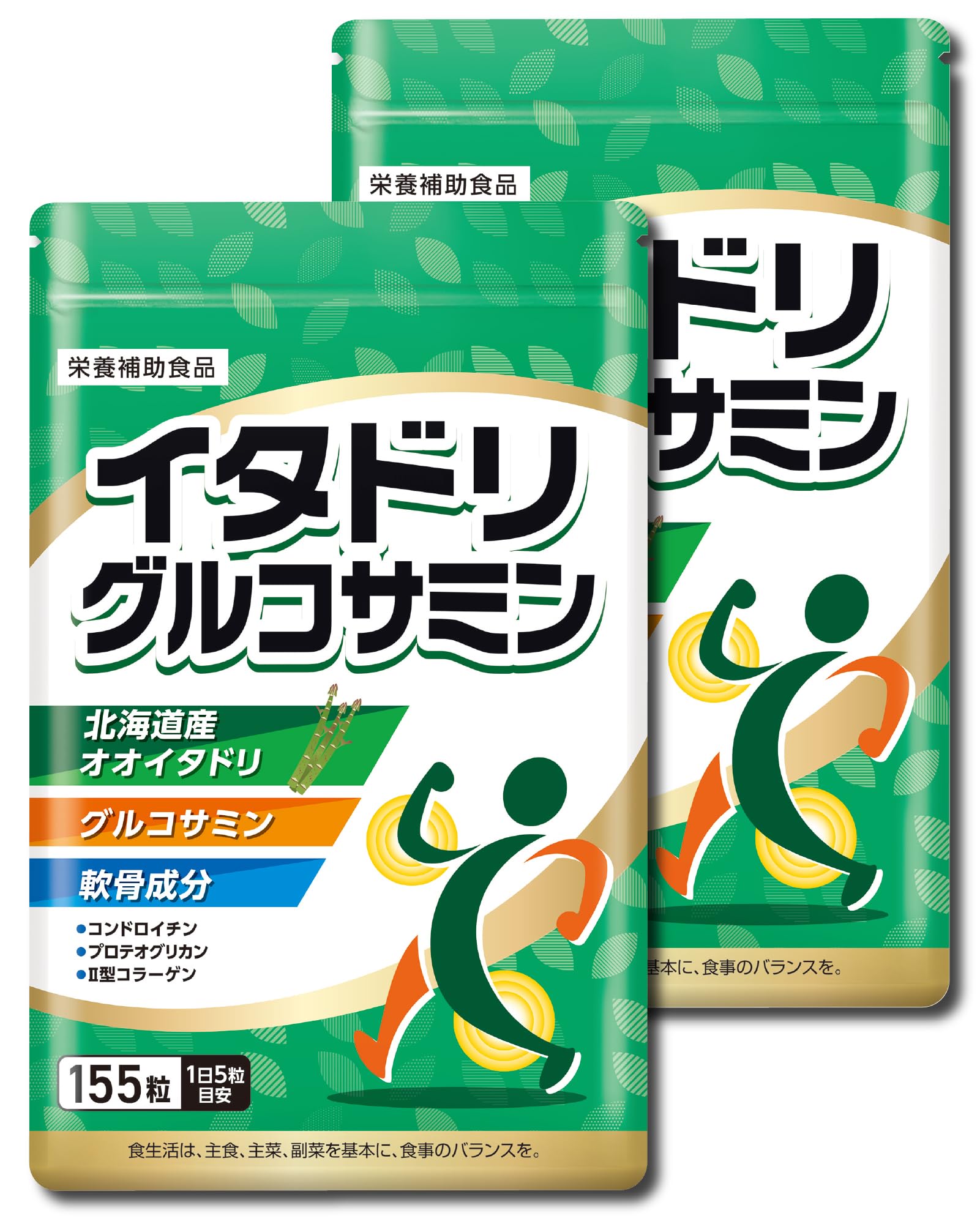 イタドリ グルコサミン 490mg × 90粒 2箱 Nikitea 2箱セット マイケア 