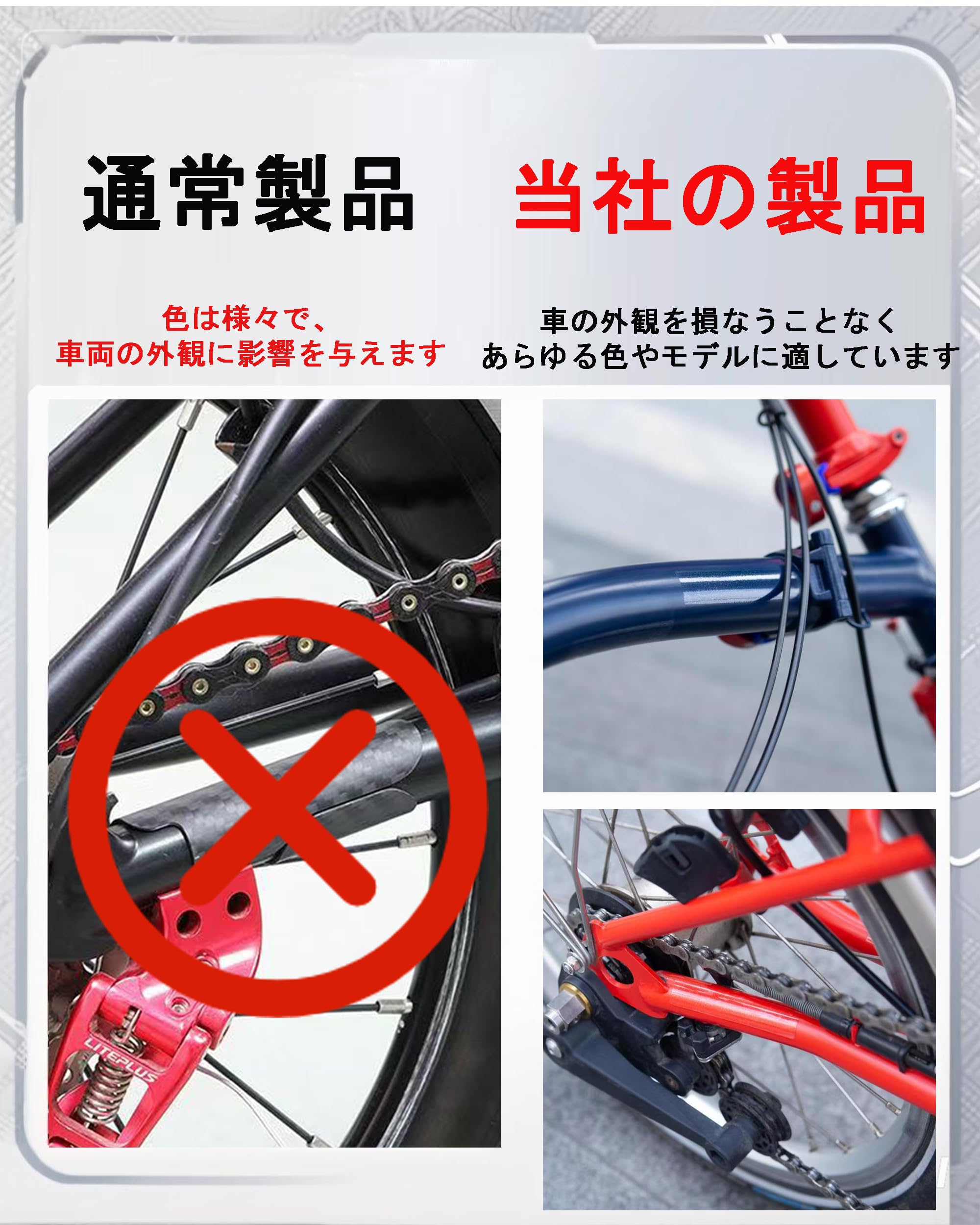 Amazon | バイク 保護フィルム，ブロンプトン（Bromptons）用フレーム