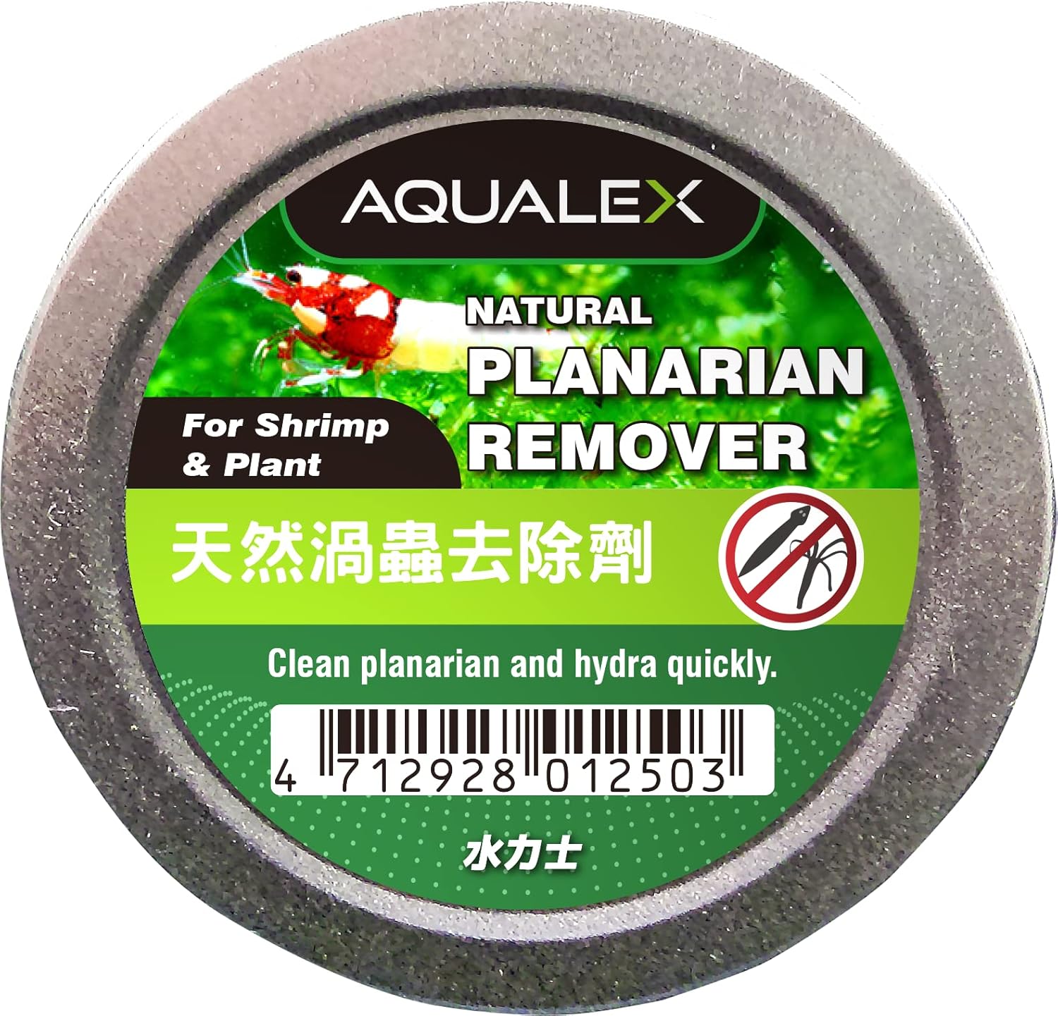 Aqualex Aquarium Bio Planaria & Hydra Remover Killer Treatment For