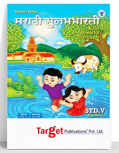 Std 5 Perfect Notes Marathi Sulabhbharati Book | English Medium | Maharashtra State Board | Includes Glossary, Summary, Paraphrases, Grammar, Writing Skills, Activity Questions and Model Test Papers | Based on Std 5th New Syllabus [Paperback] Content Team at Target Publications