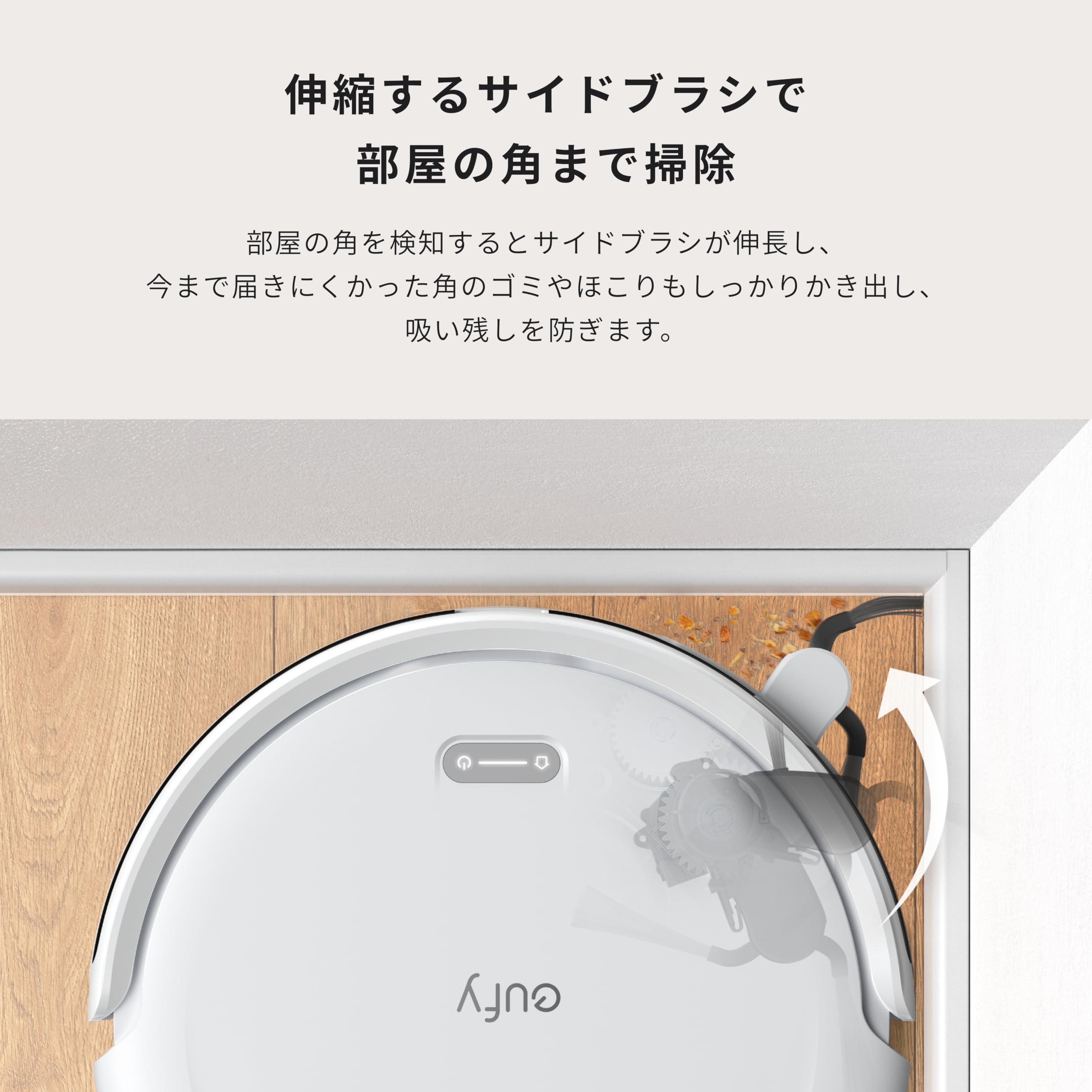 Amazon | Anker Eufy (ユーフィ) Robot Vacuum Auto-Empty C10