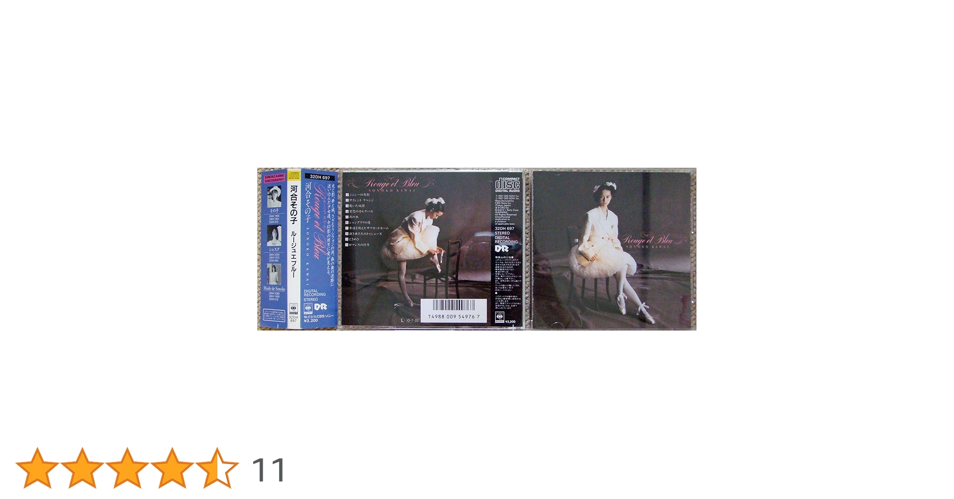 Amazon.co.jp: ルージュ・エ・ブルー: ミュージック