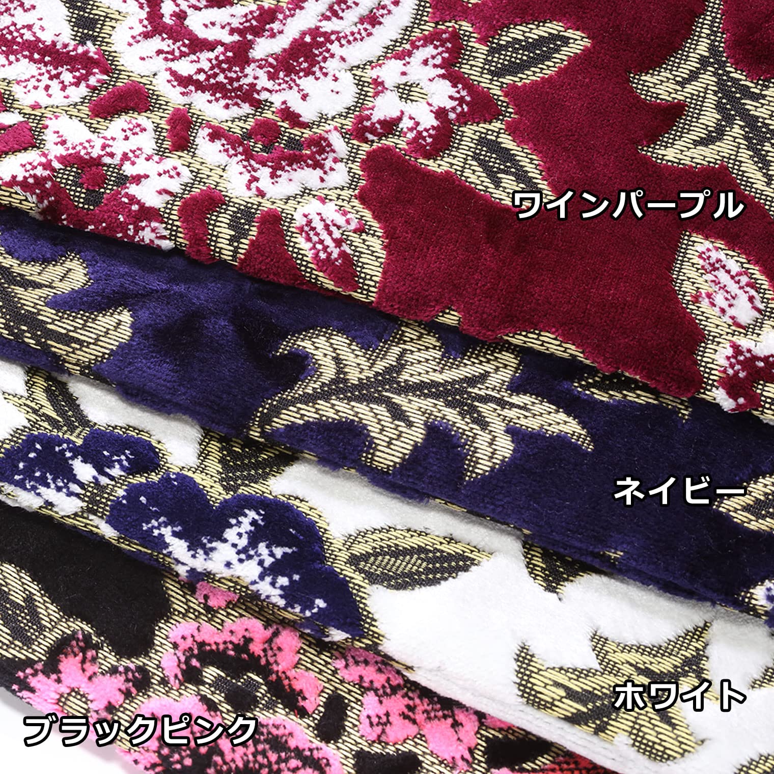 Amazon | 雅製 トラック用品 座布団(シートクッション) 金華山