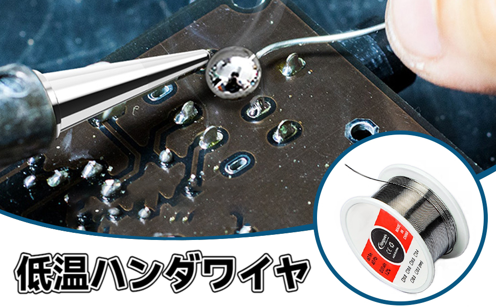 半田、ハンダ 楽天市場】『棒はんだ（錫60：鉛40、約1kg）』【ステンドグラス