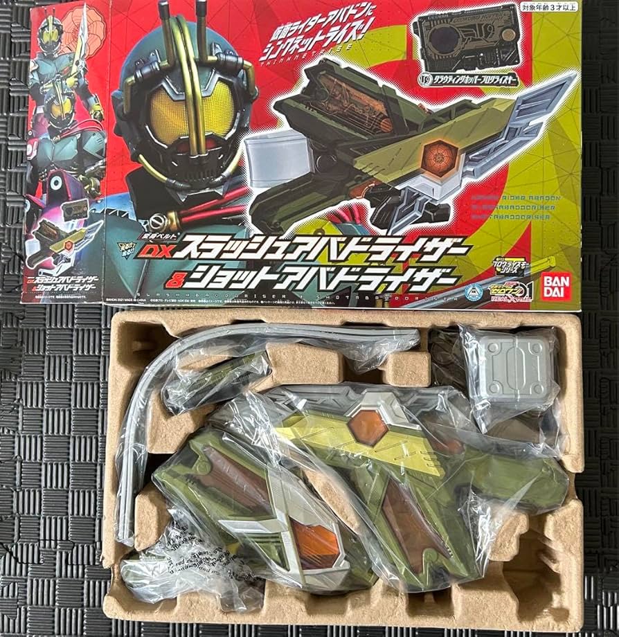 BANDAI - DXスラッシュアバドライザー＆ショットアバドライザー 量産型ライダーアバドンに変身！プレバン限定 DXスラッシュ