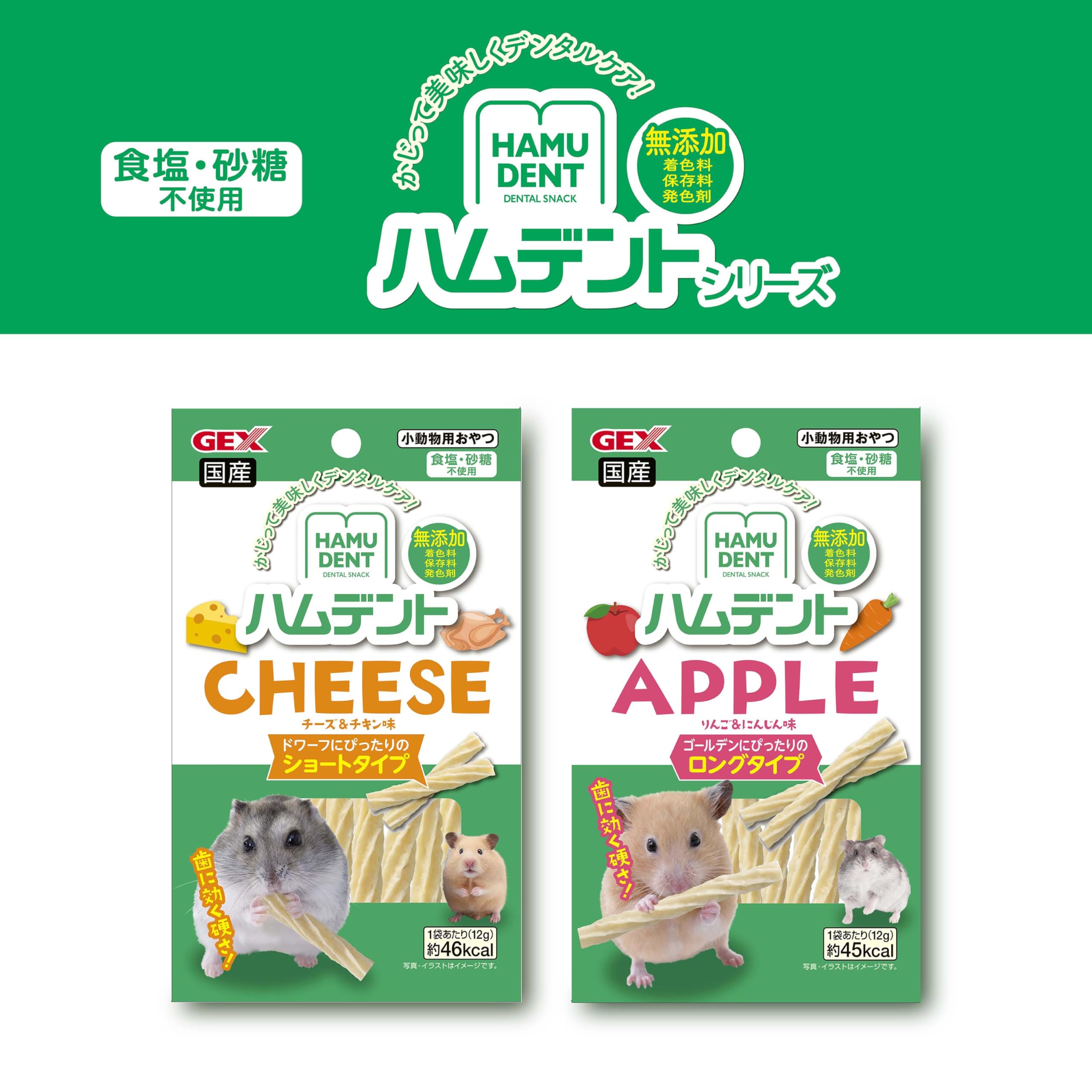 Amazon | ハムデント アップル12g | GEXWORLDWIDE | デンタルケア 通販