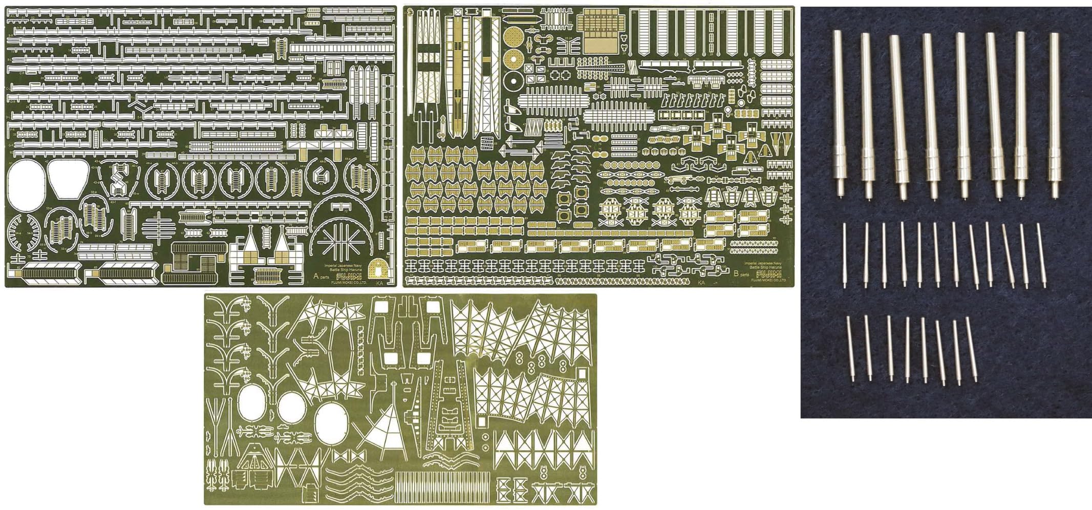 艦船模型エッチングパーツセット 模型 1-350 エッチングパーツ」の人気商品一覧 | 安い商品を通販