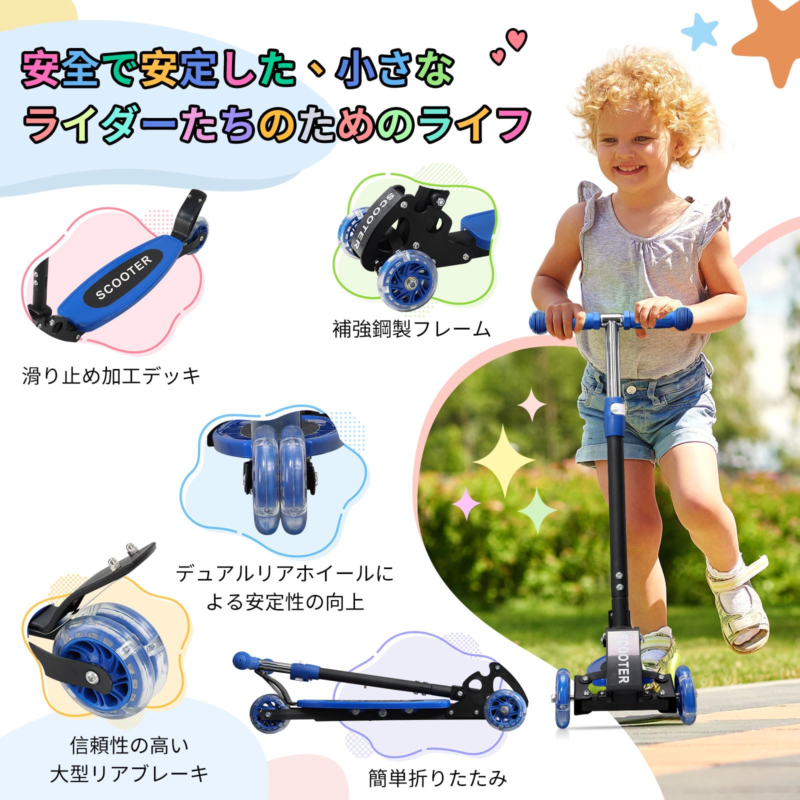 Amazon.co.jp: キックボード 子供 3段階の高さ調整スクーター 車輪は