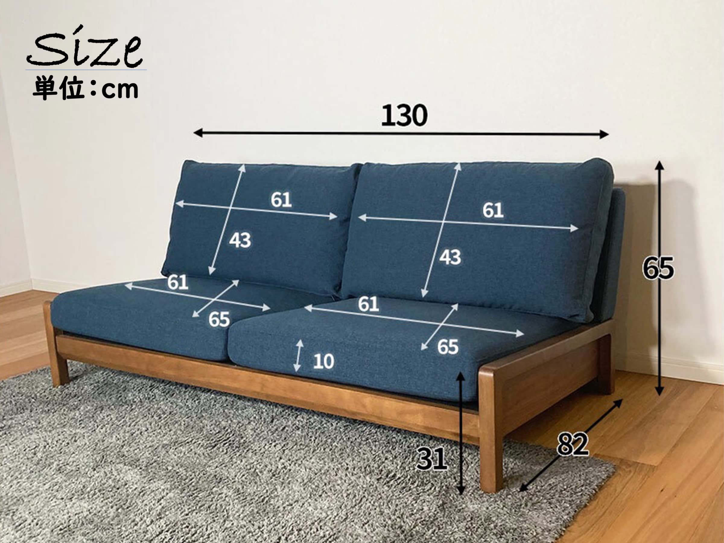Amazon｜【Fournir Furniture】天然木フレームのローソファ 2人掛け 座 