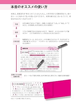 詳説 日本史 日探705】詳説日本史 山川出版 文部科学省検定済 高等学校 地理